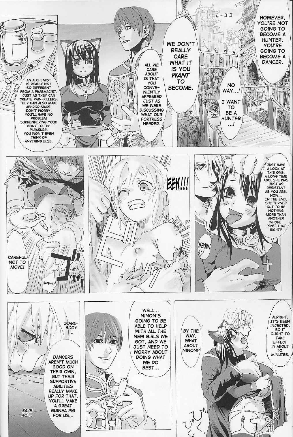 Page 7 Chapter 1 VictimGirls (Doujinshi)