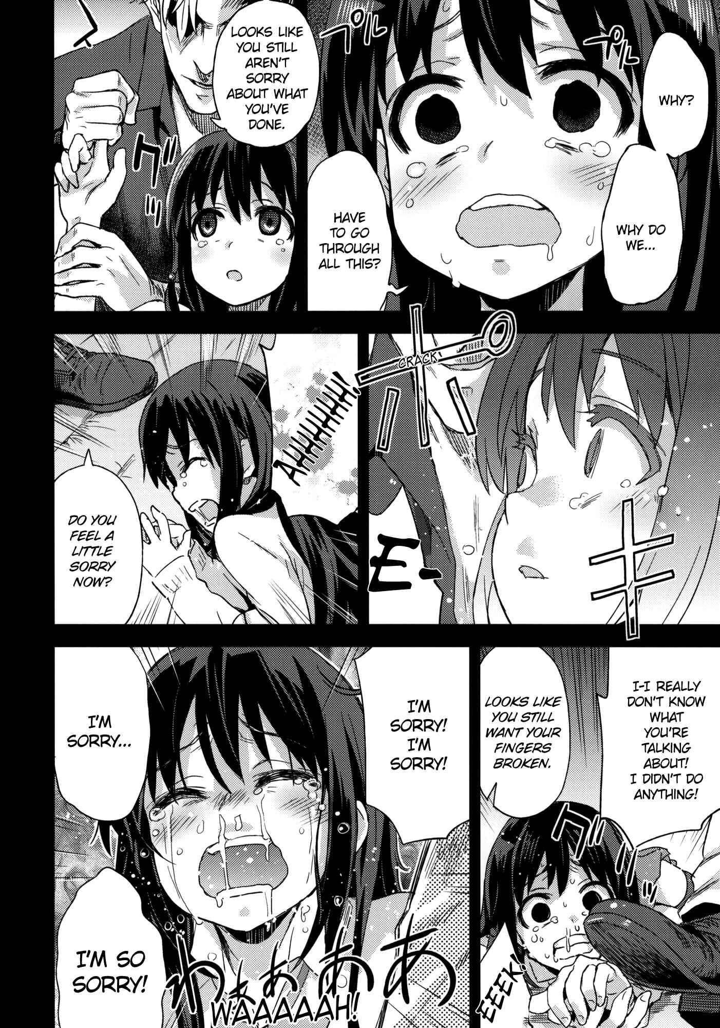 Page 23 Chapter 13 VictimGirls (Doujinshi)