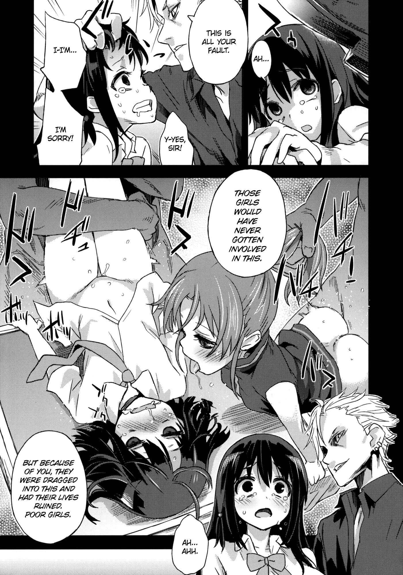 Page 24 Chapter 13 VictimGirls (Doujinshi)