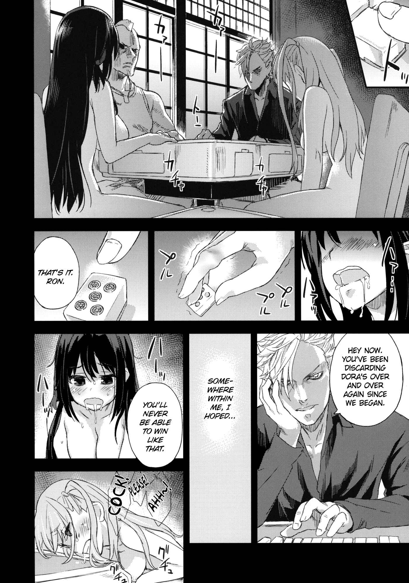 Page 40 Chapter 13 VictimGirls (Doujinshi)