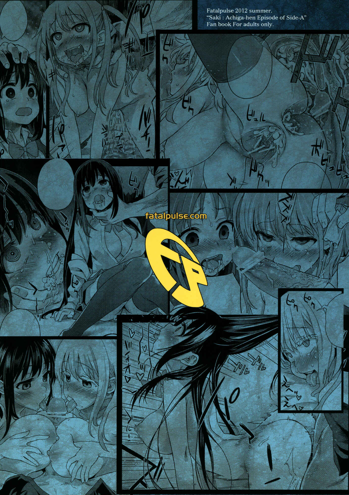 Page 45 Chapter 13 VictimGirls (Doujinshi)