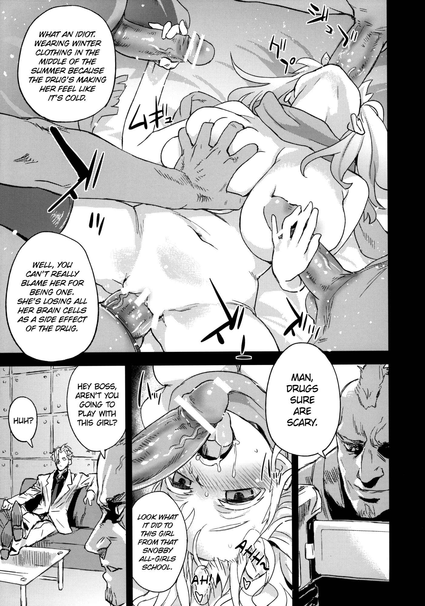 Page 8 Chapter 13 VictimGirls (Doujinshi)
