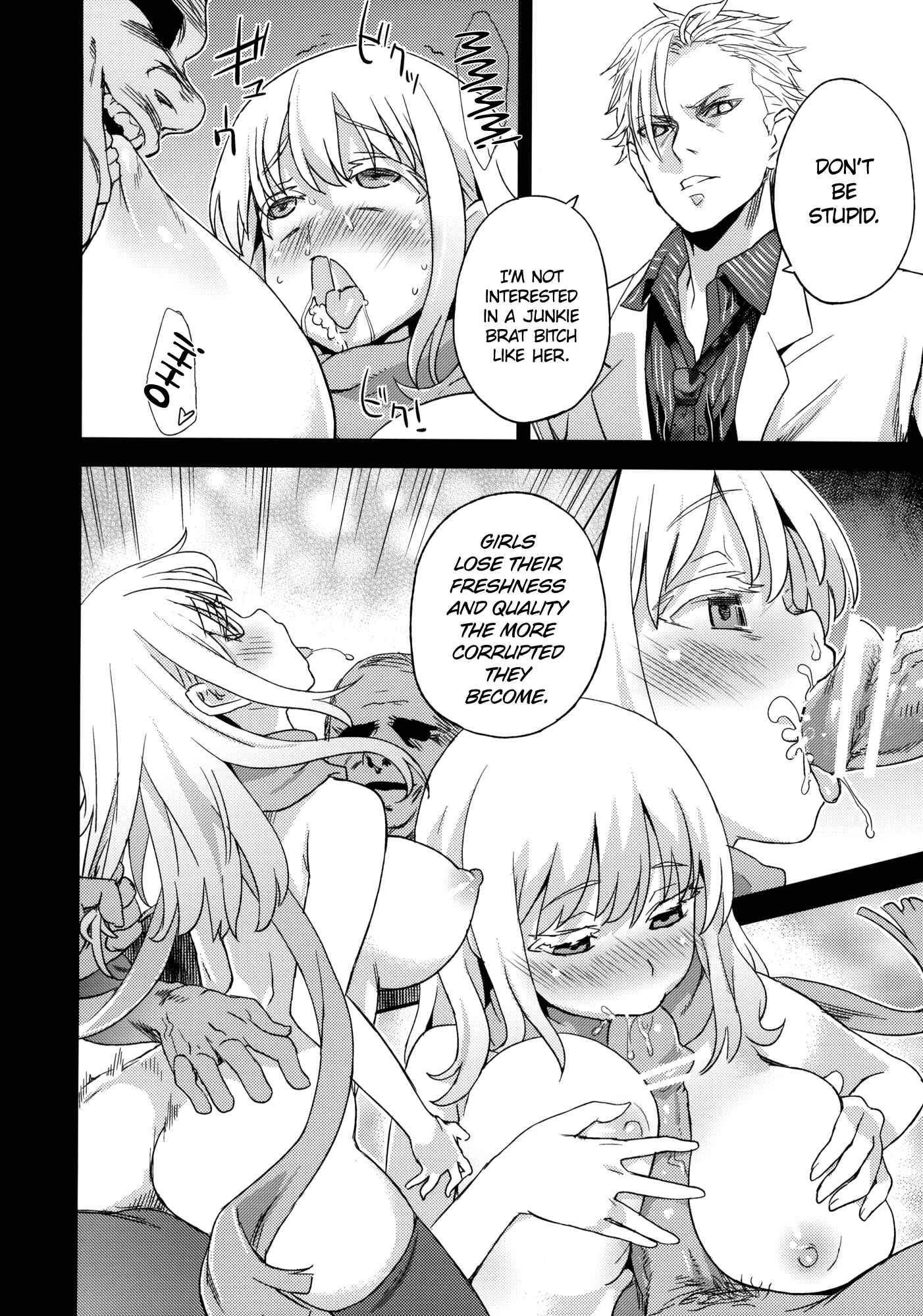 Page 9 Chapter 13 VictimGirls (Doujinshi)
