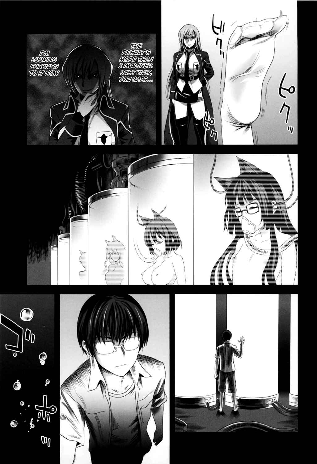 Page 11 Chapter 10 VictimGirls (Doujinshi)