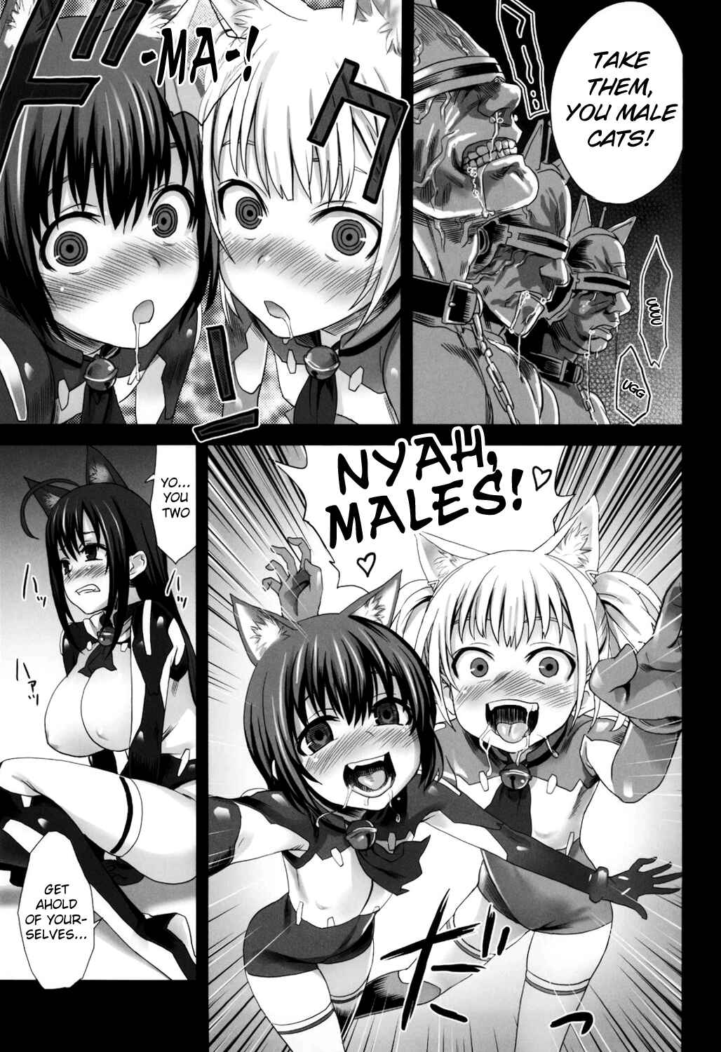 Page 15 Chapter 10 VictimGirls (Doujinshi)