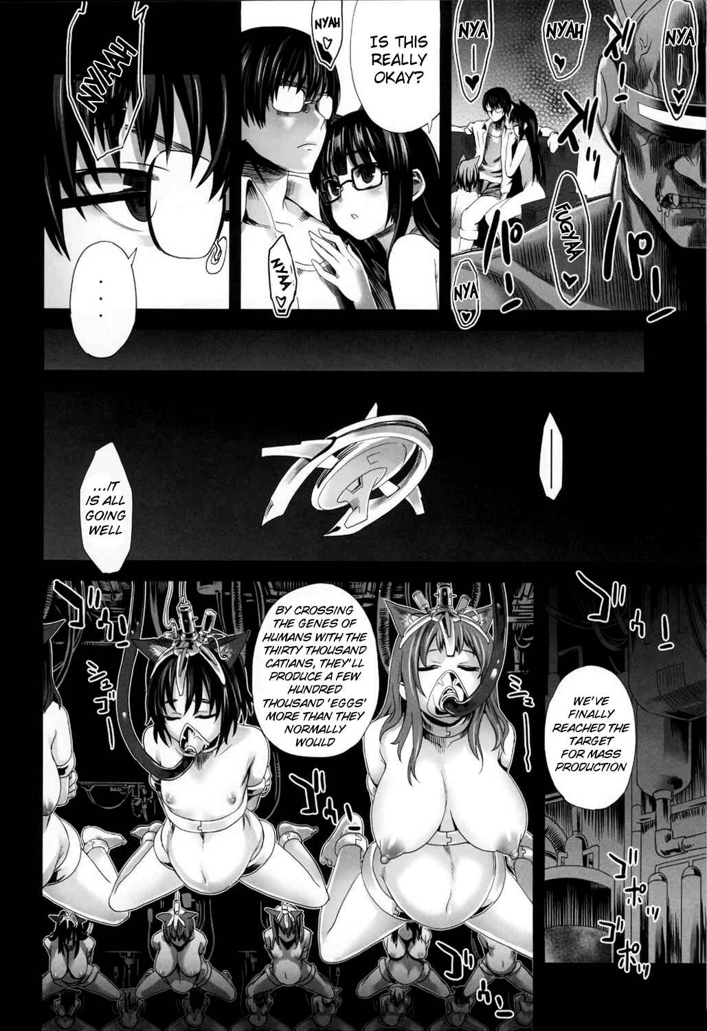 Page 24 Chapter 10 VictimGirls (Doujinshi)