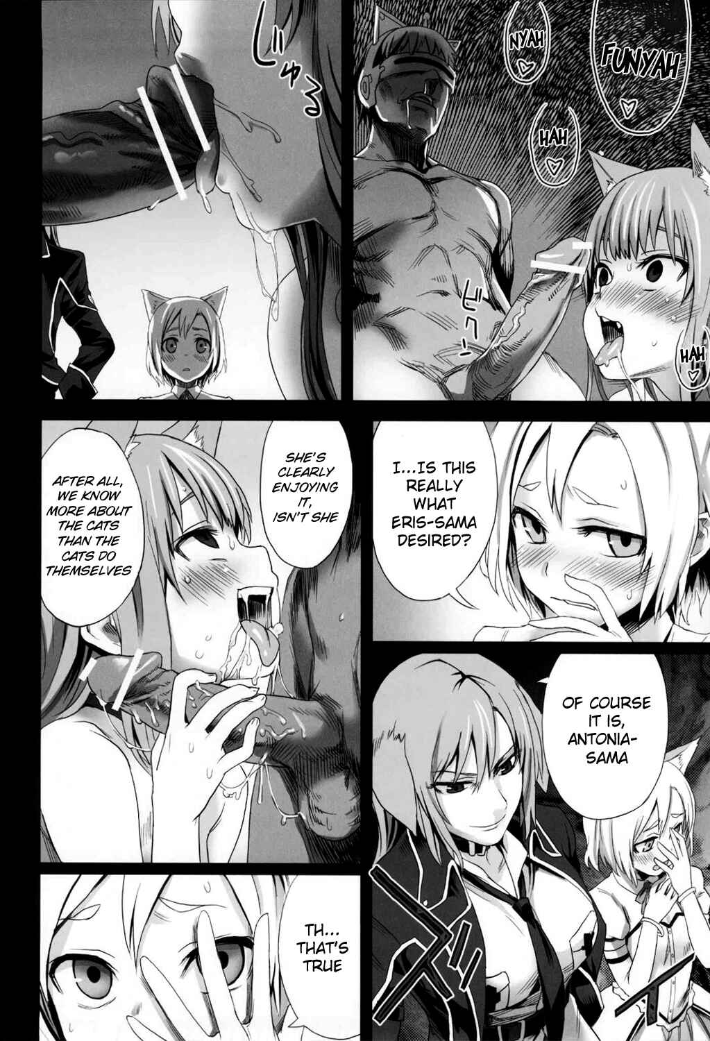 Page 4 Chapter 10 VictimGirls (Doujinshi)