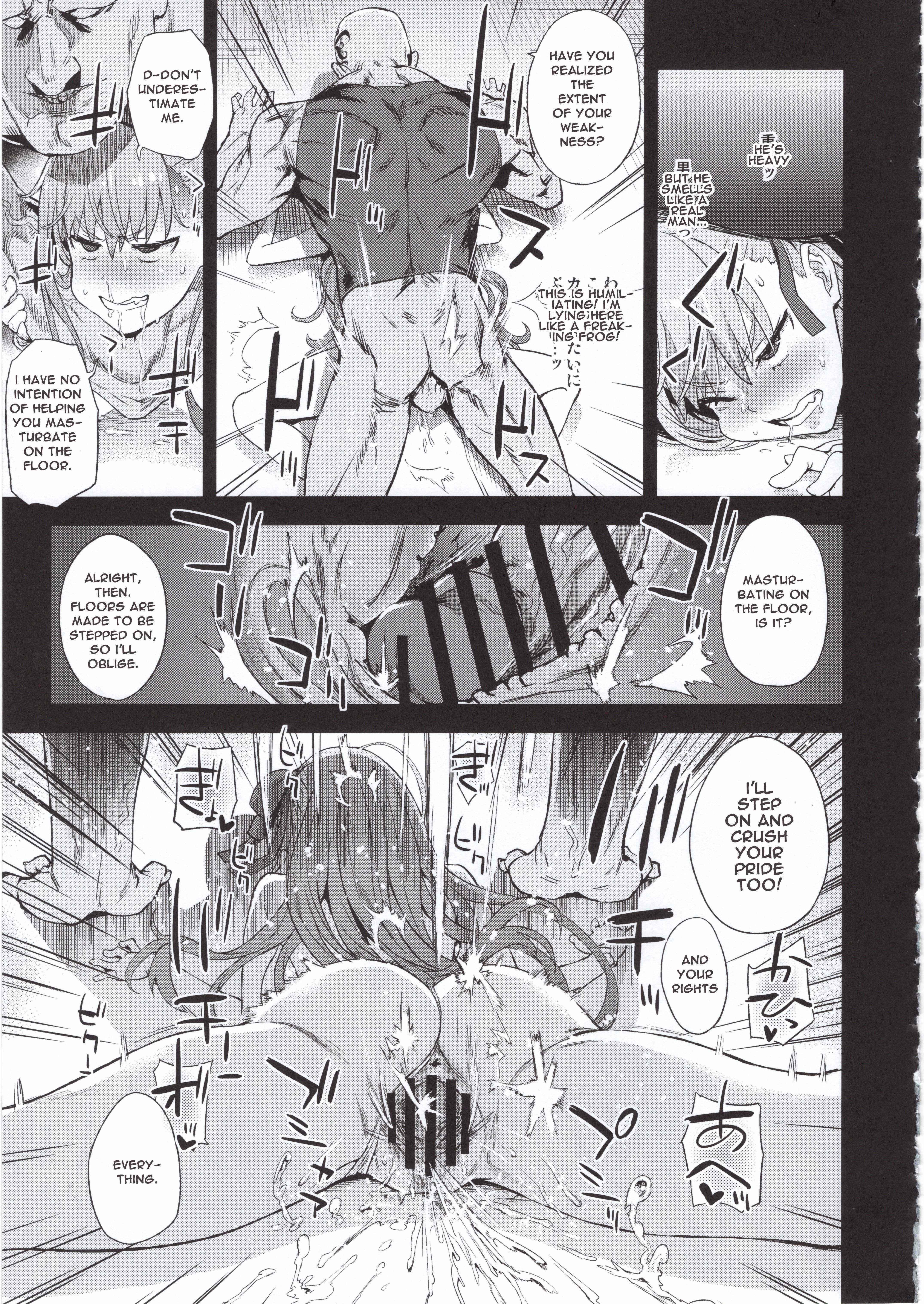Page 10 Chapter 26 VictimGirls (Doujinshi)