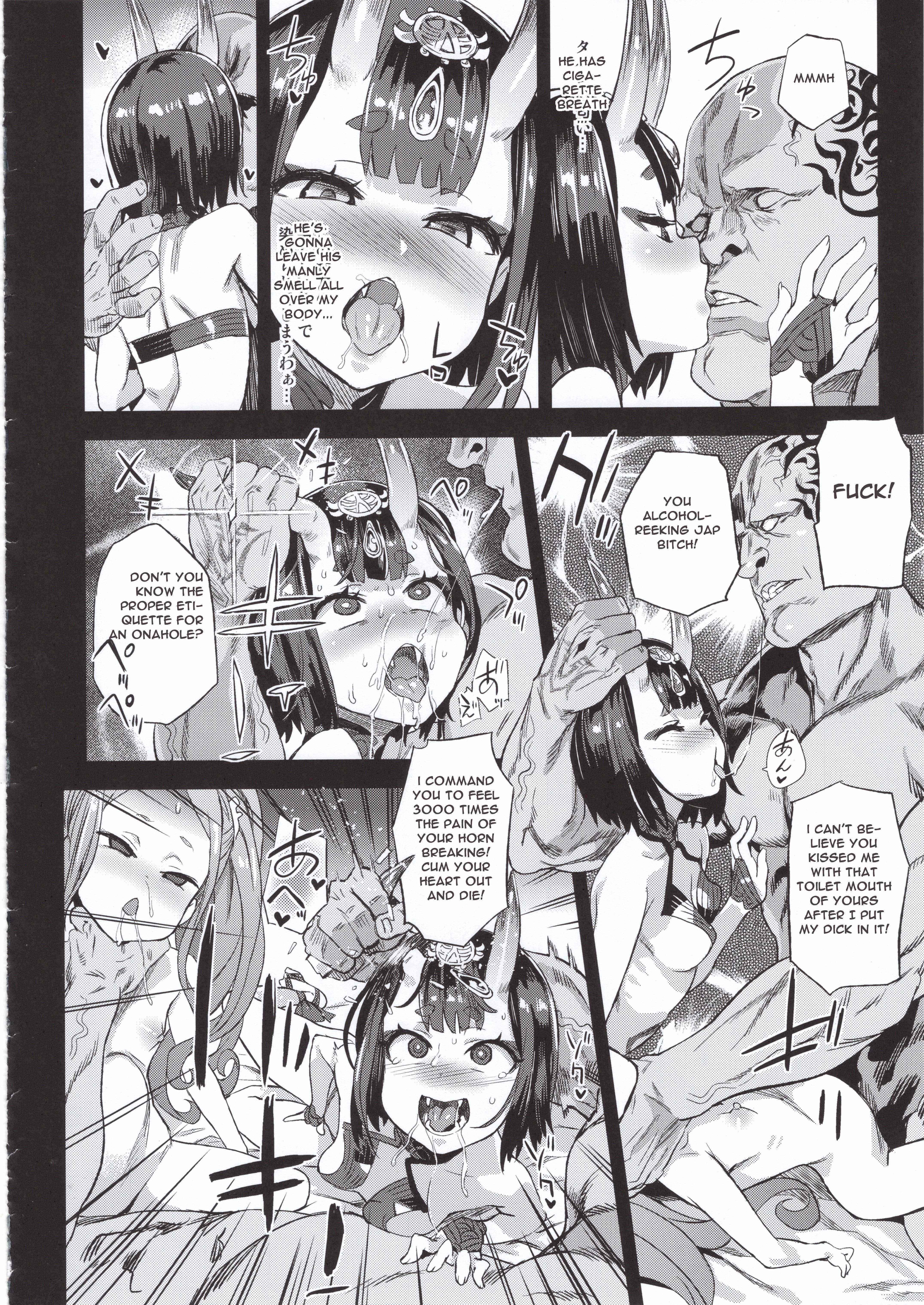 Page 19 Chapter 26 VictimGirls (Doujinshi)