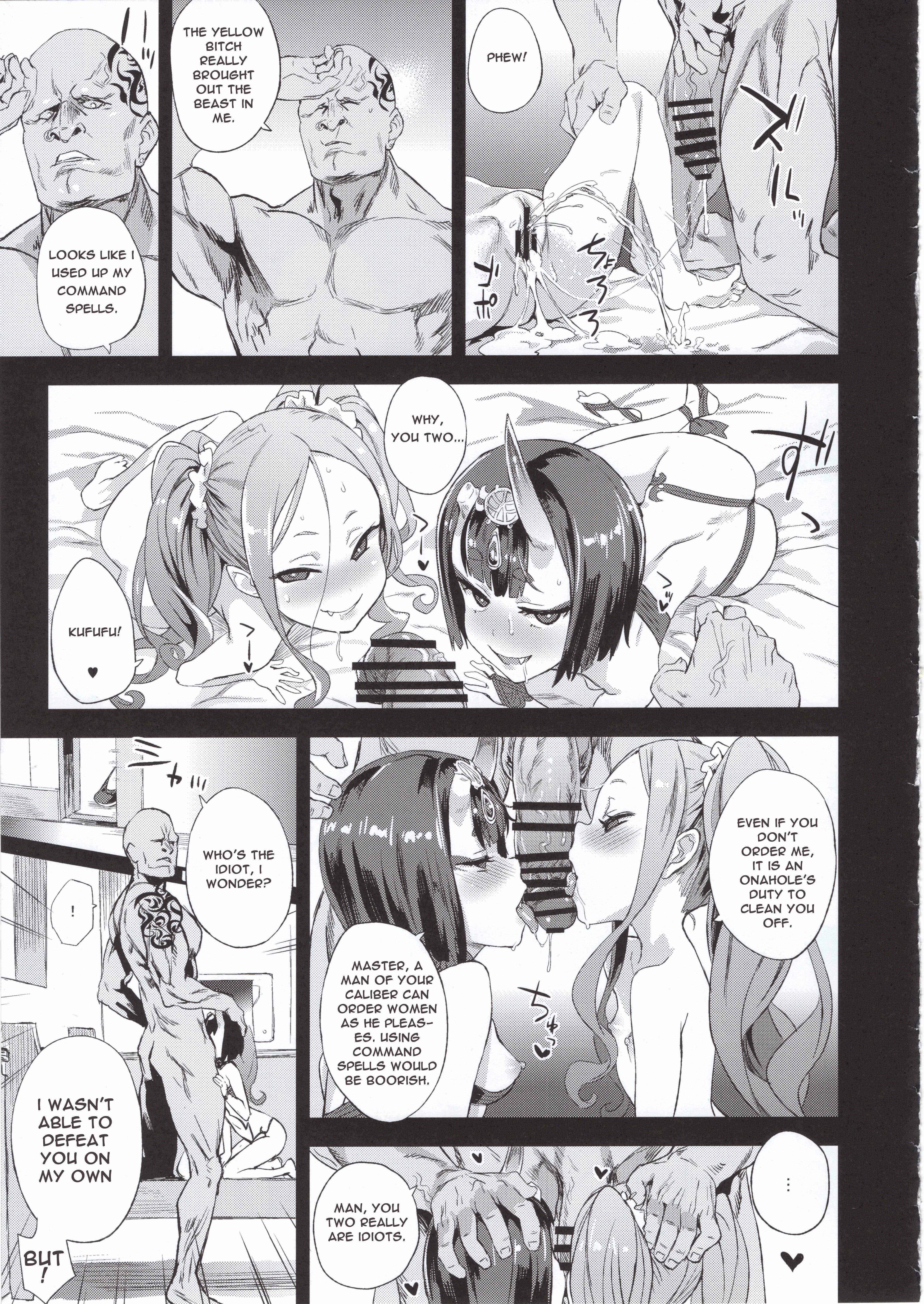 Page 22 Chapter 26 VictimGirls (Doujinshi)