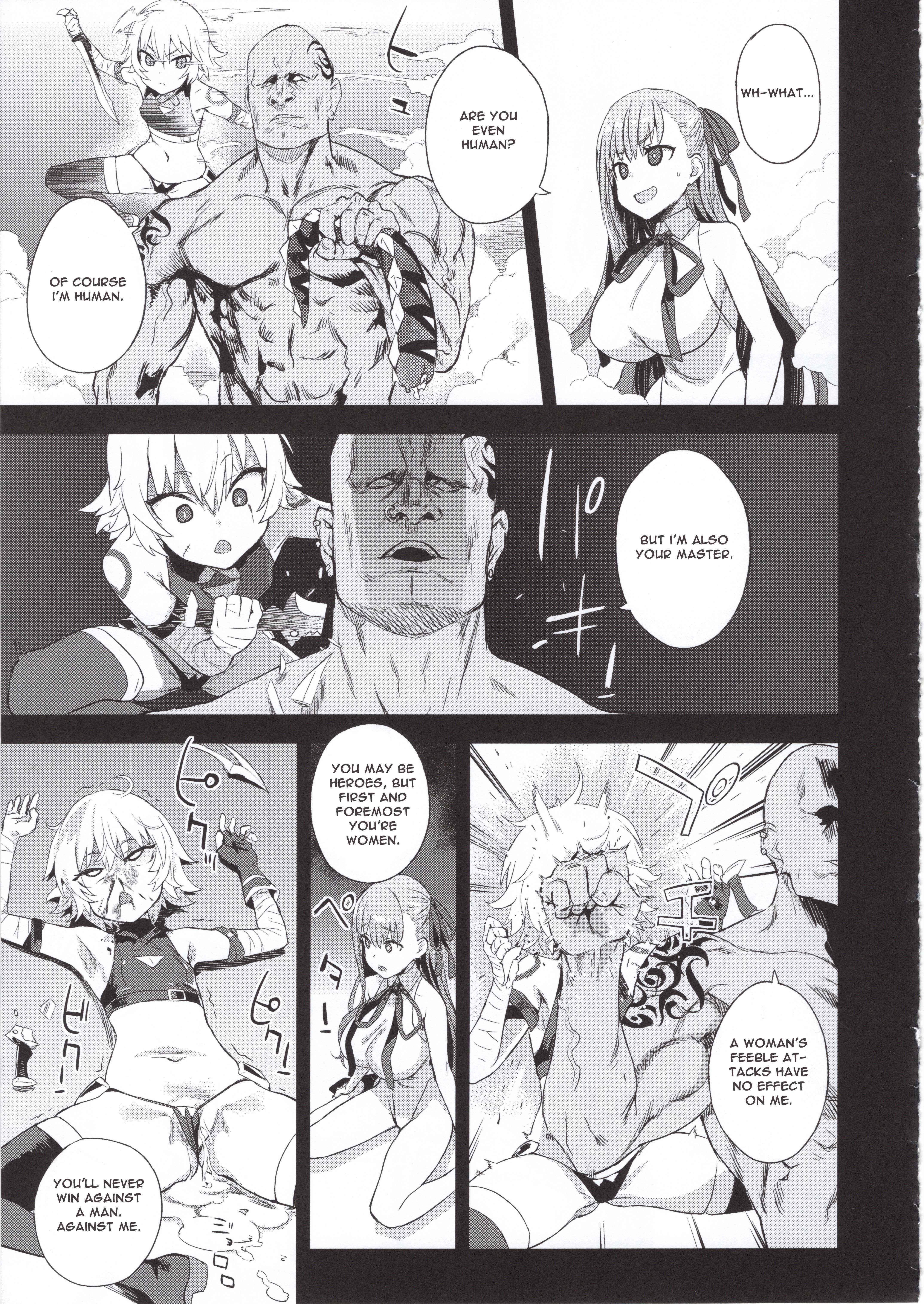 Page 24 Chapter 26 VictimGirls (Doujinshi)