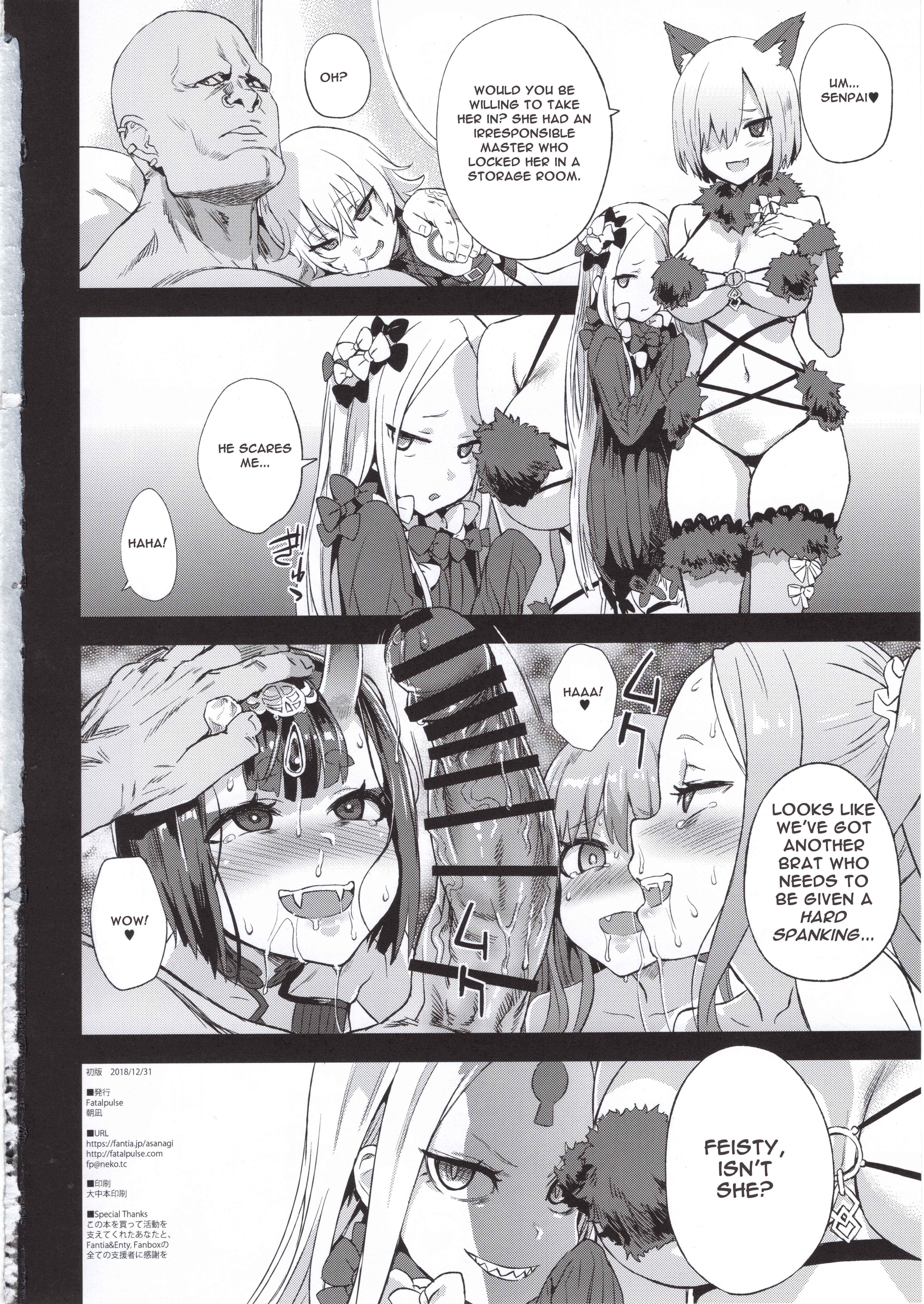 Page 29 Chapter 26 VictimGirls (Doujinshi)