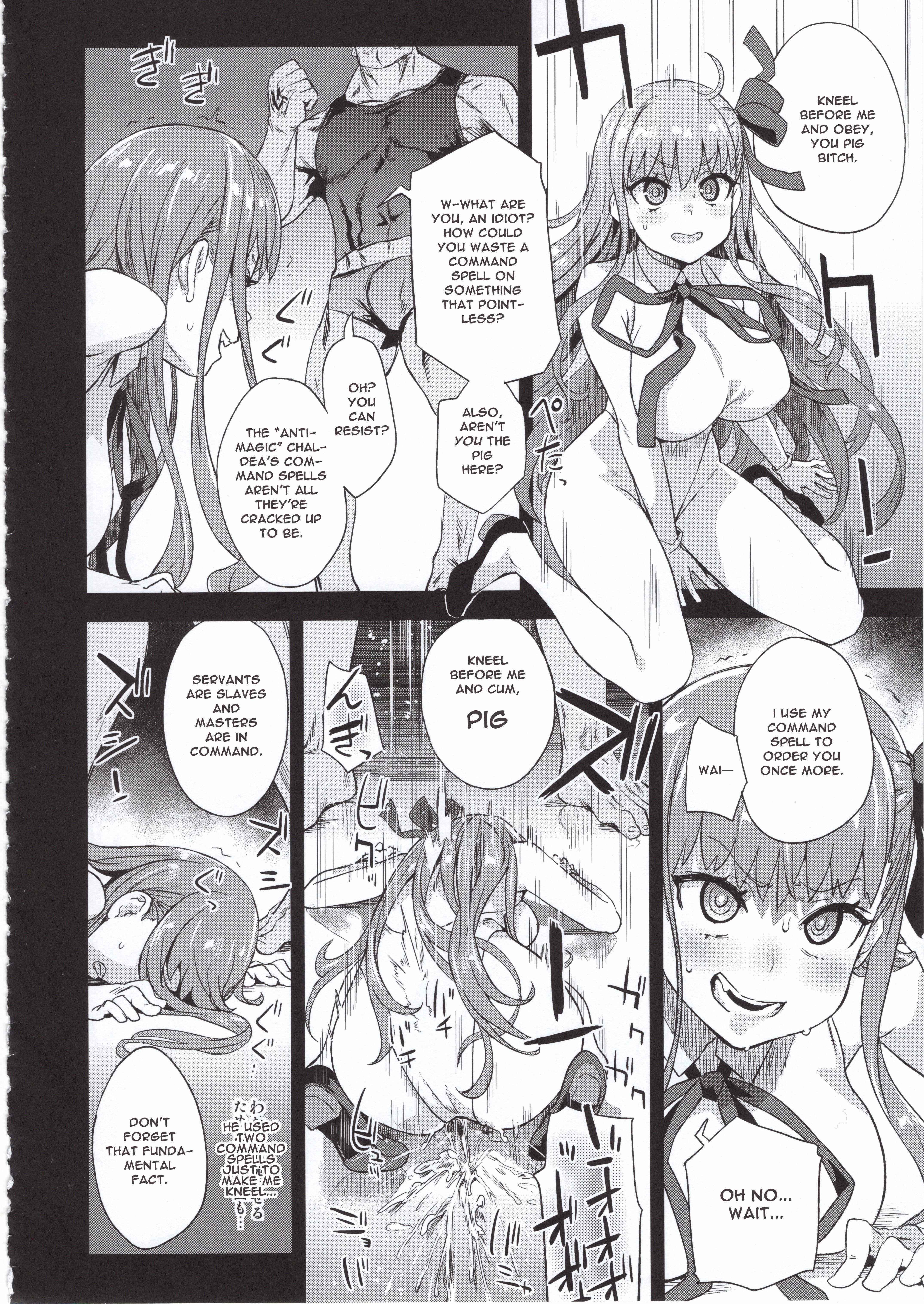 Page 7 Chapter 26 VictimGirls (Doujinshi)