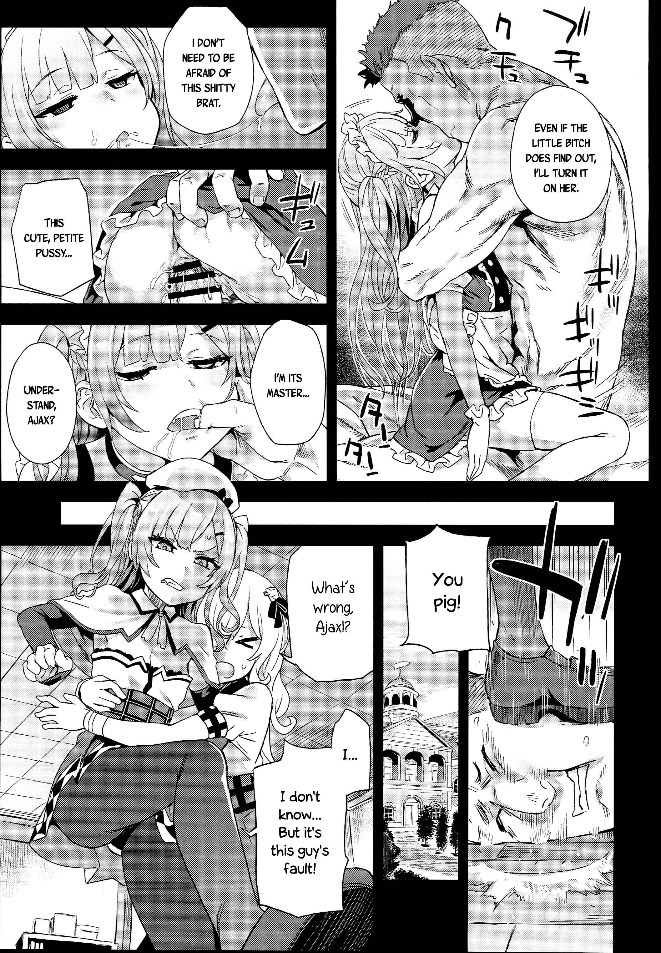 Page 19 Chapter 24 VictimGirls (Doujinshi)