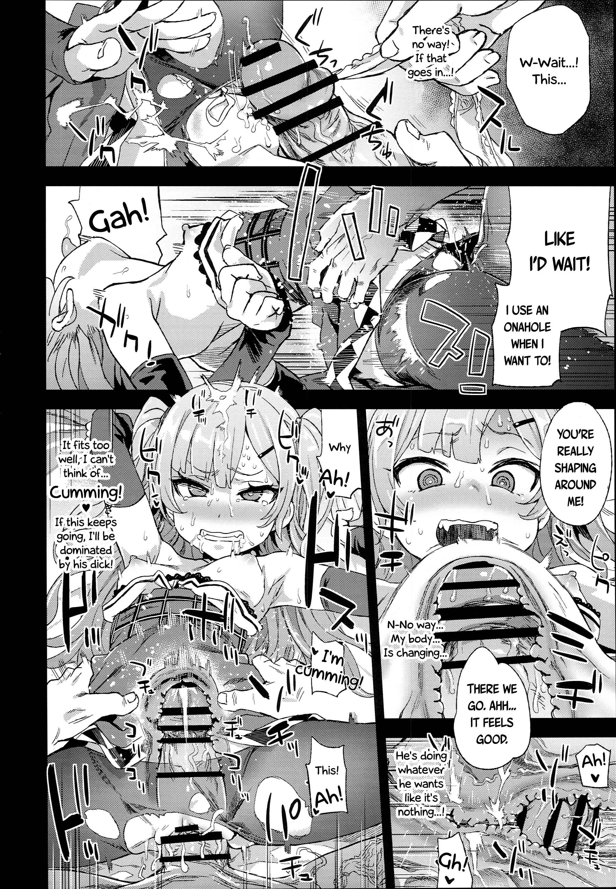 Page 24 Chapter 24 VictimGirls (Doujinshi)