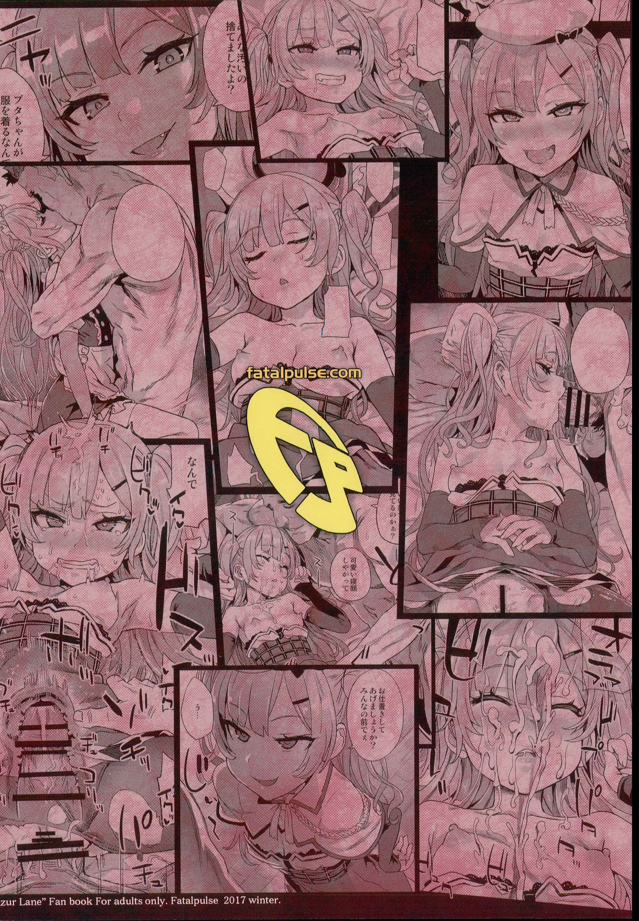 Page 32 Chapter 24 VictimGirls (Doujinshi)