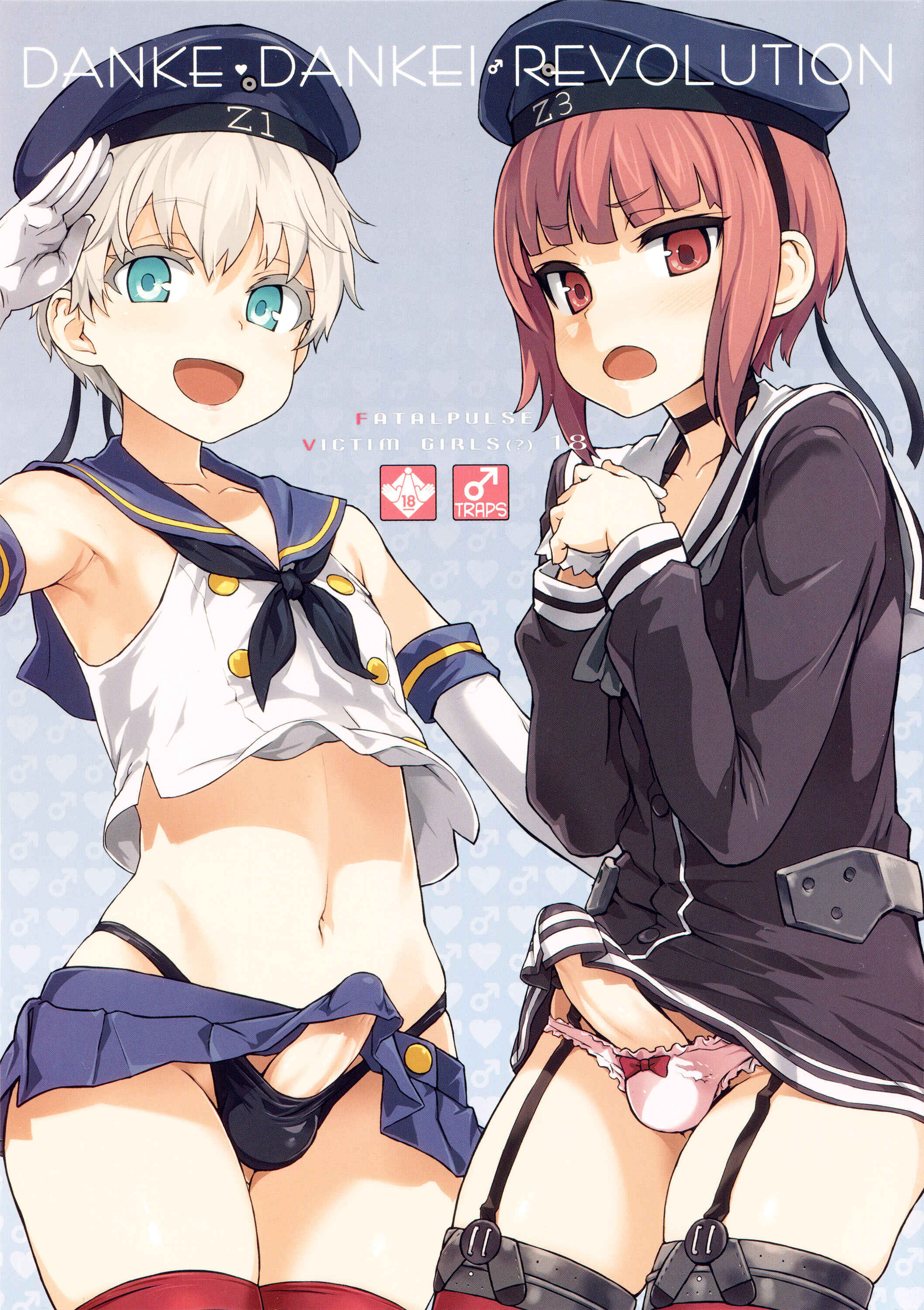 Page 1 Chapter 18 VictimGirls (Doujinshi)