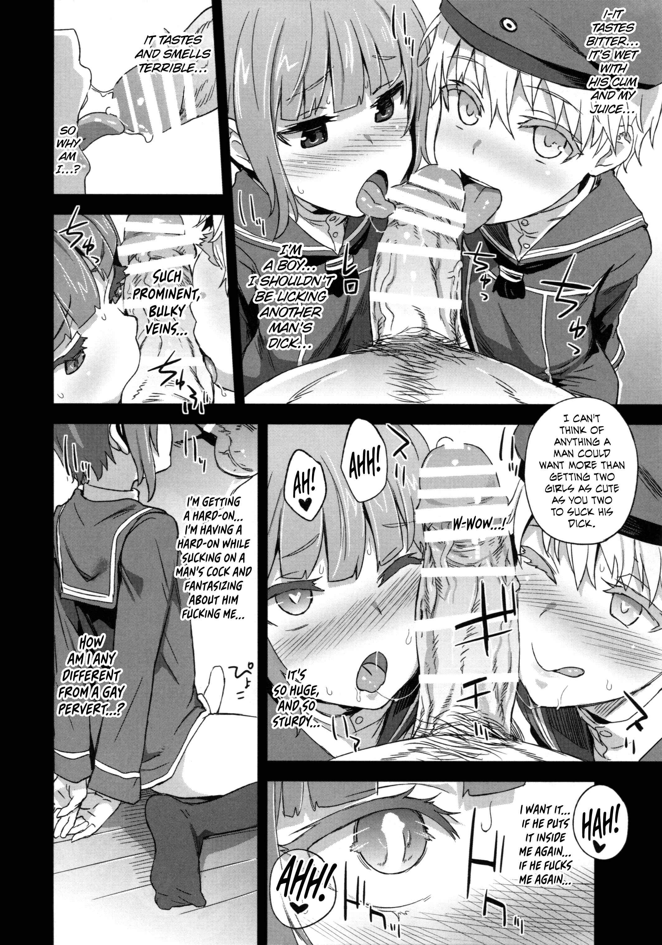 Page 11 Chapter 18 VictimGirls (Doujinshi)