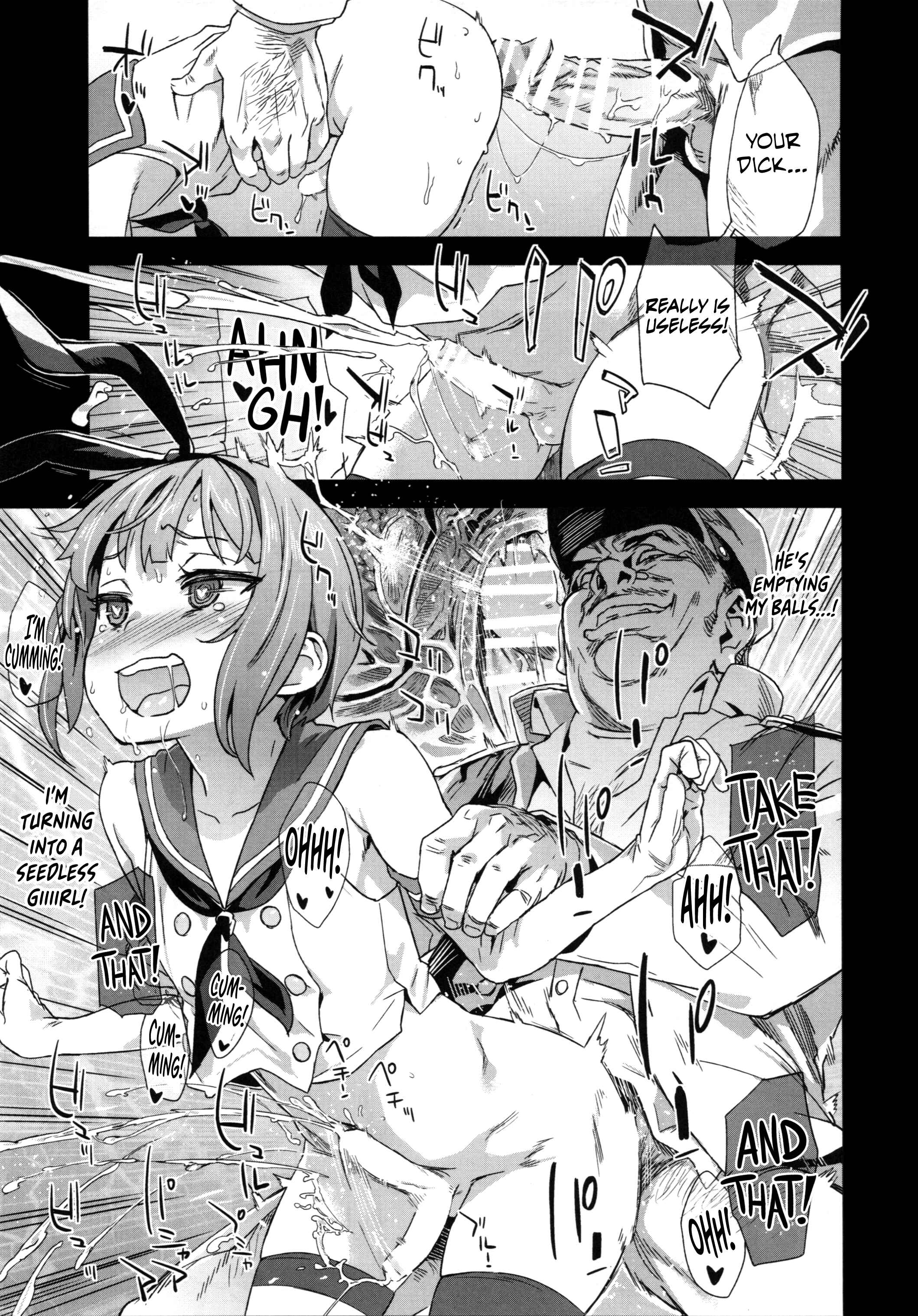 Page 24 Chapter 18 VictimGirls (Doujinshi)