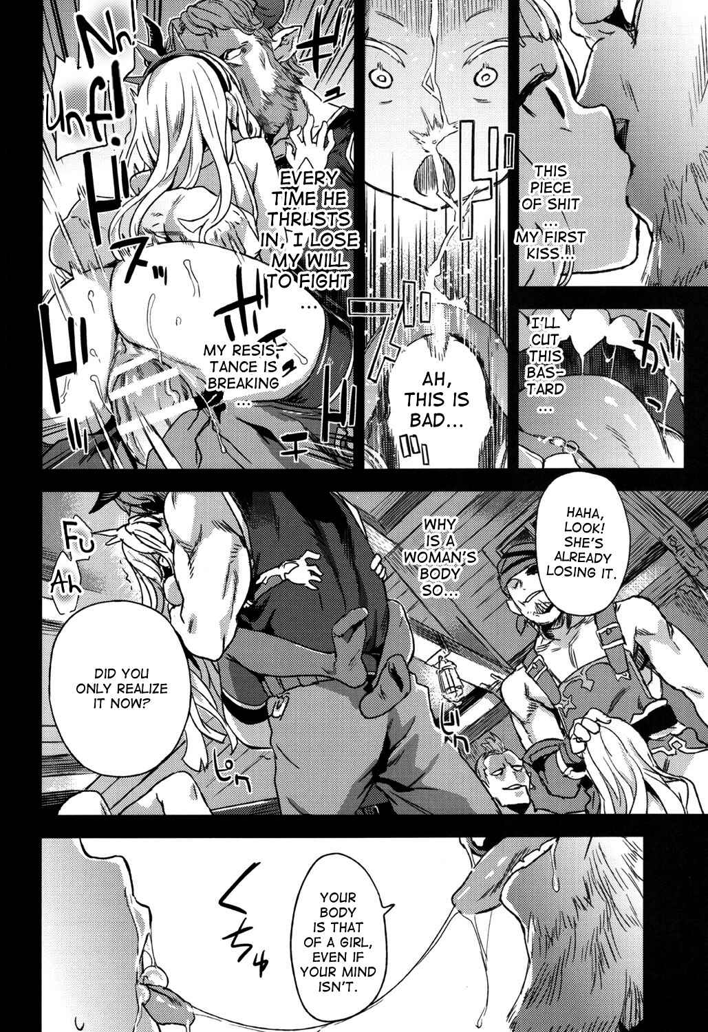Page 15 Chapter 20 VictimGirls (Doujinshi)