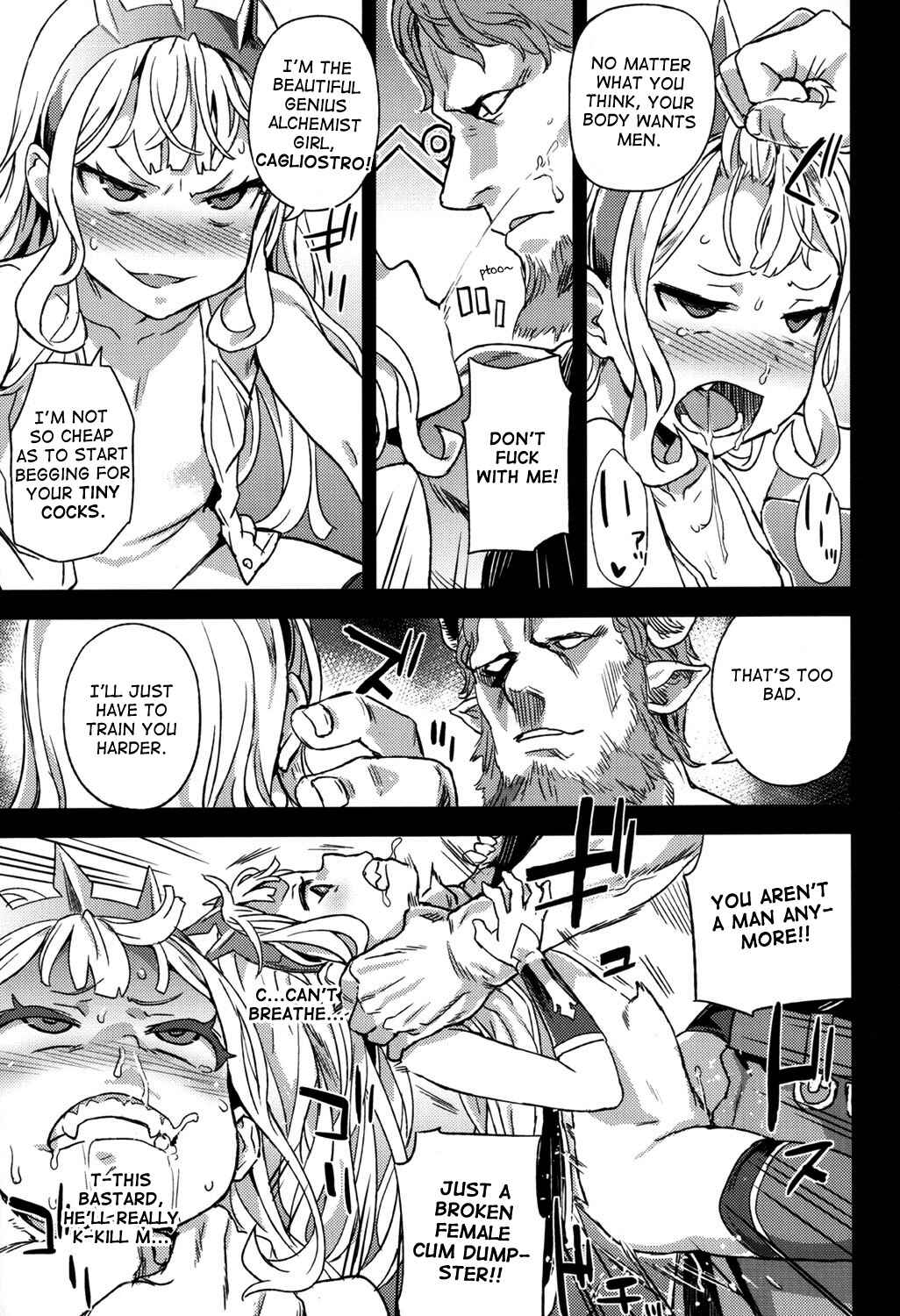 Page 16 Chapter 20 VictimGirls (Doujinshi)