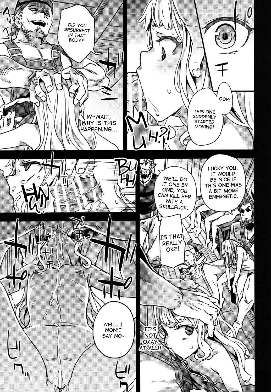 Page 18 Chapter 20 VictimGirls (Doujinshi)