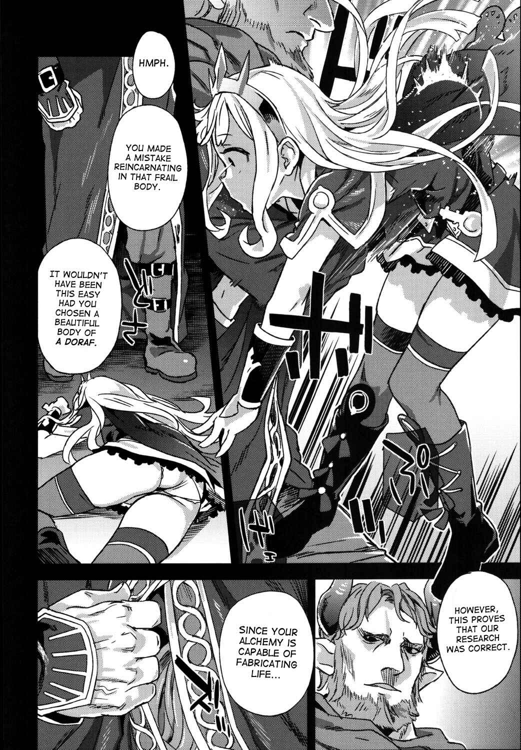 Page 5 Chapter 20 VictimGirls (Doujinshi)