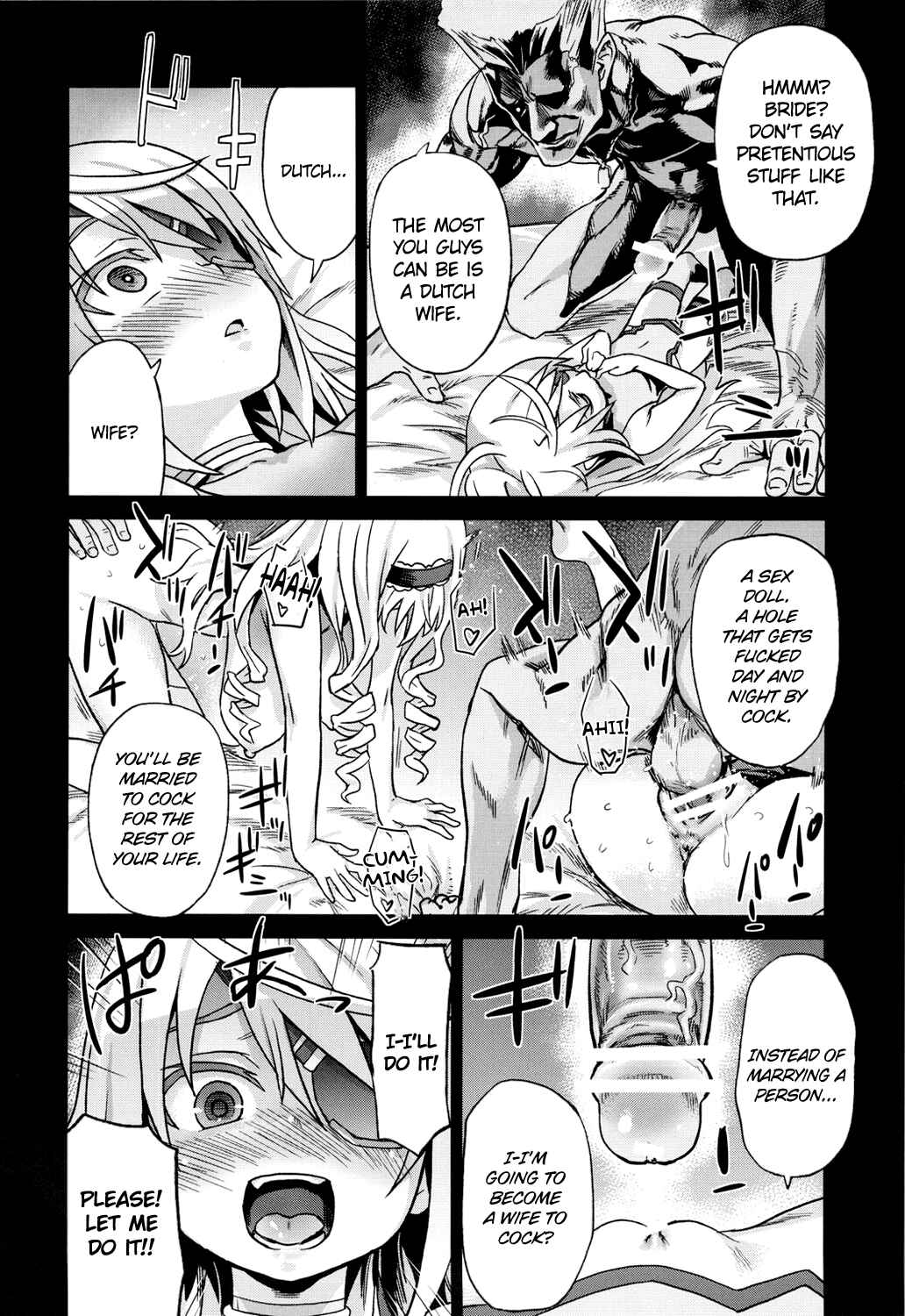 Page 17 Chapter 11 VictimGirls (Doujinshi)