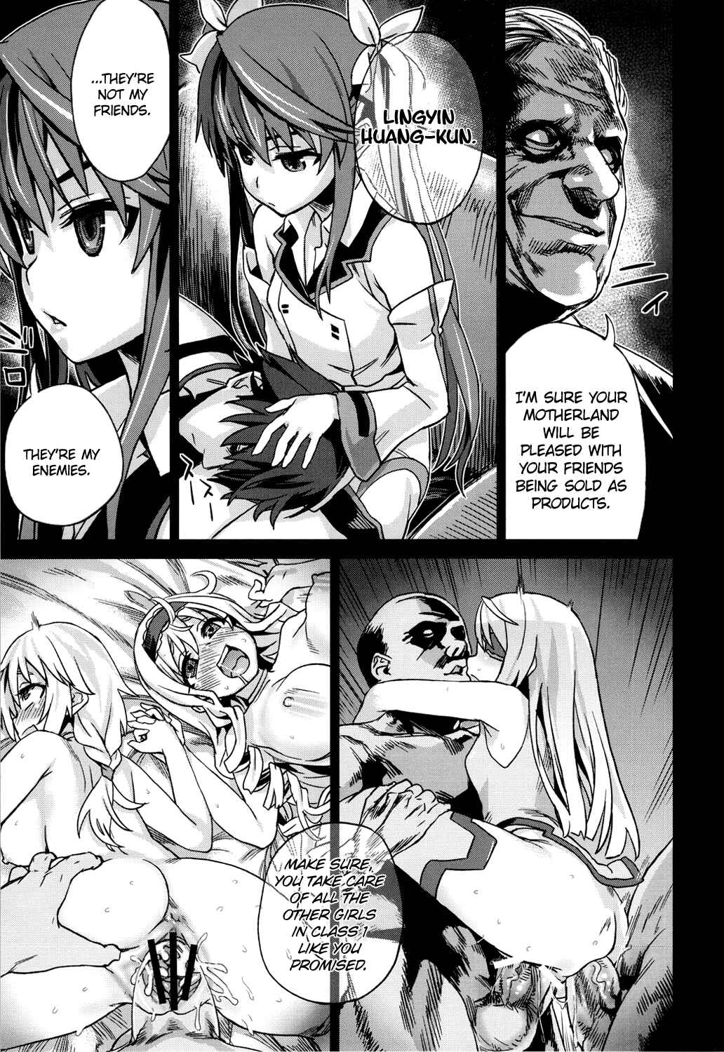 Page 20 Chapter 11 VictimGirls (Doujinshi)