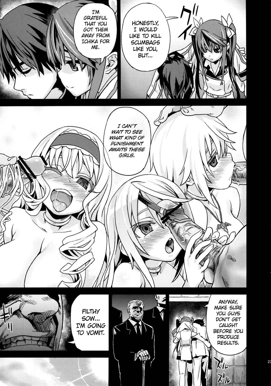 Page 22 Chapter 11 VictimGirls (Doujinshi)