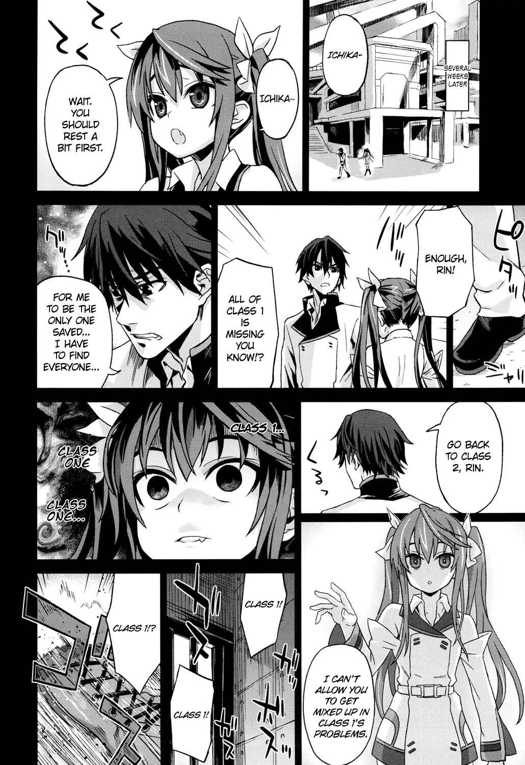 Page 23 Chapter 11 VictimGirls (Doujinshi)