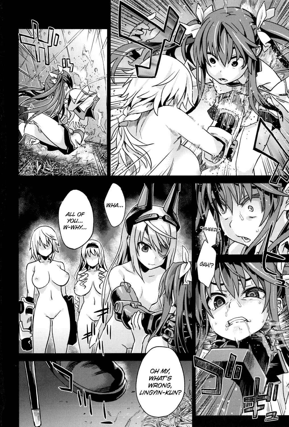 Page 25 Chapter 11 VictimGirls (Doujinshi)