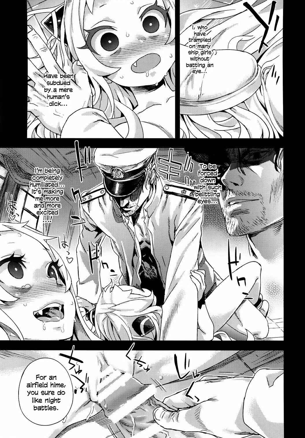 Page 18 Chapter 17 VictimGirls (Doujinshi)
