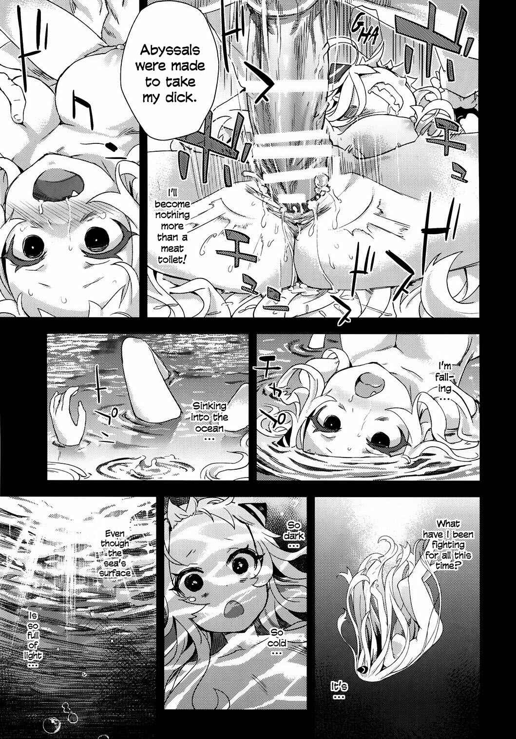 Page 20 Chapter 17 VictimGirls (Doujinshi)