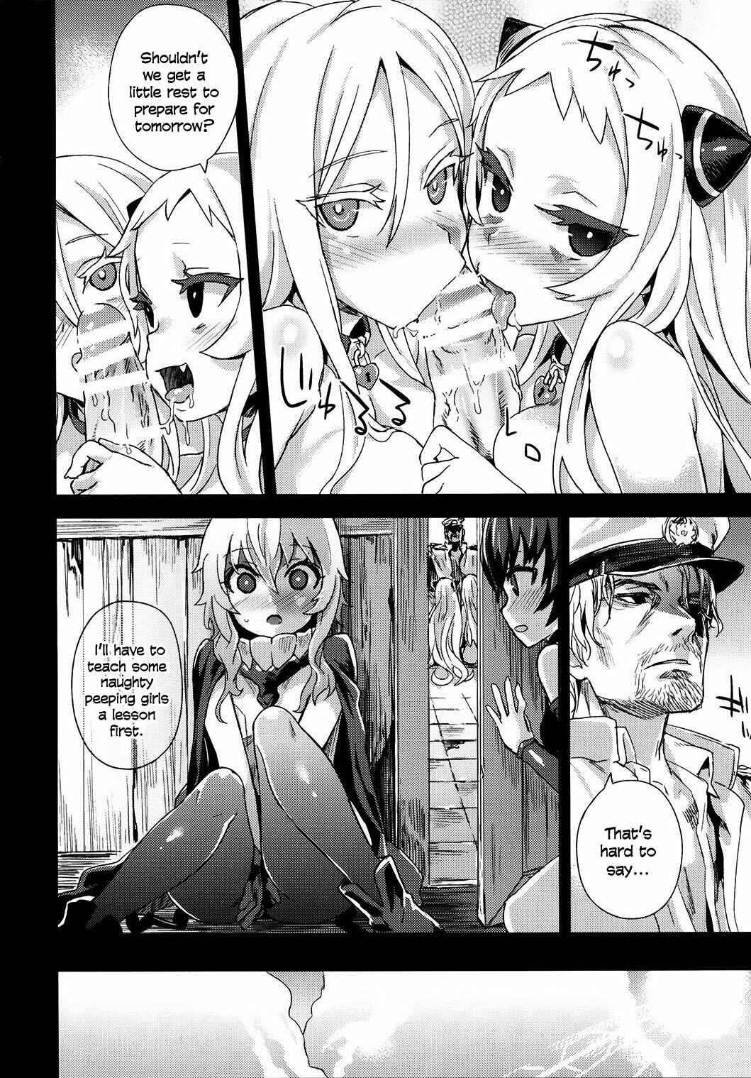 Page 25 Chapter 17 VictimGirls (Doujinshi)