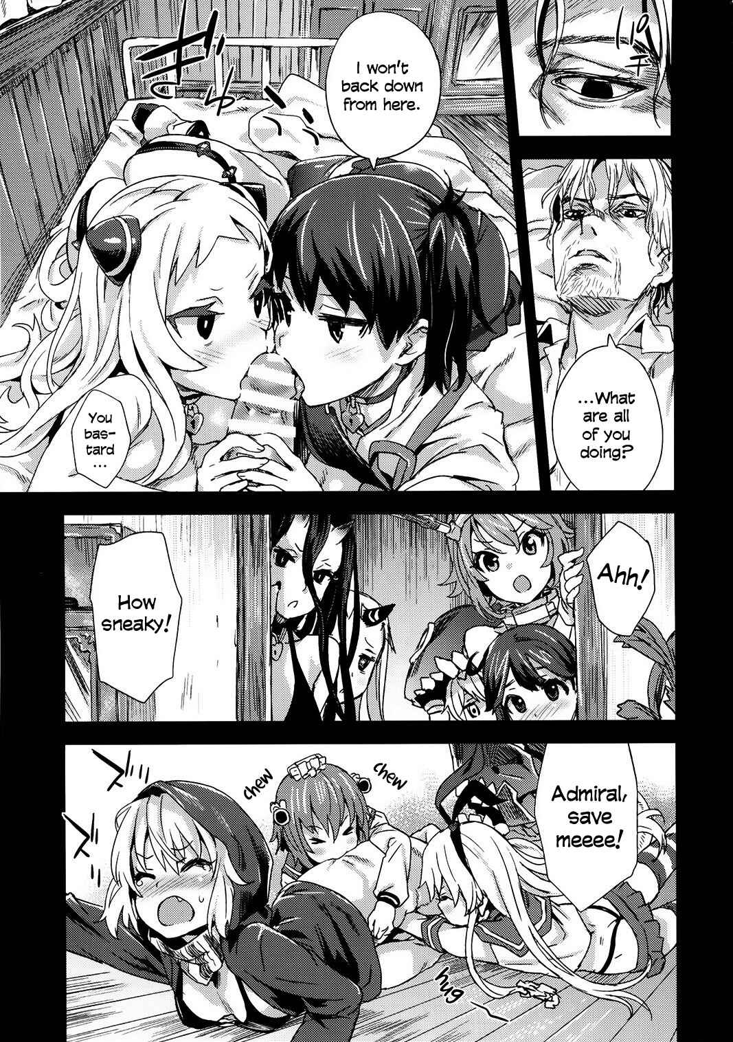 Page 34 Chapter 17 VictimGirls (Doujinshi)