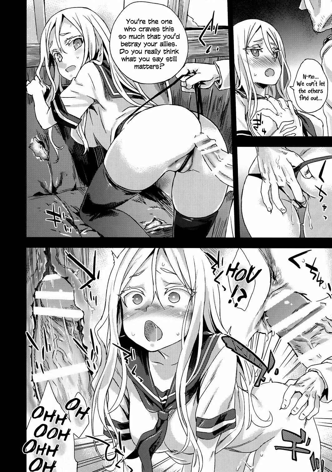 Page 7 Chapter 17 VictimGirls (Doujinshi)