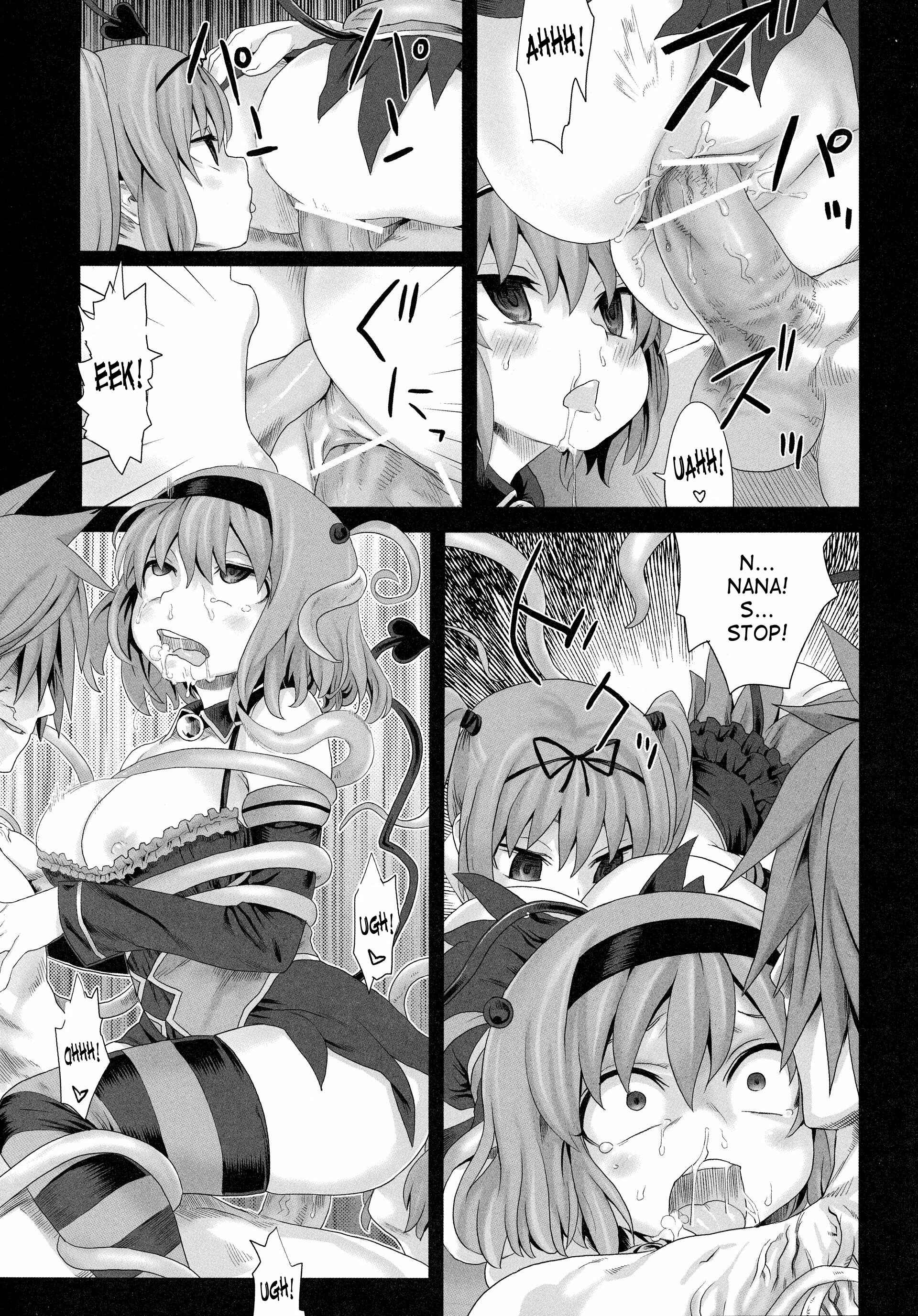 Page 11 Chapter 8 VictimGirls (Doujinshi)