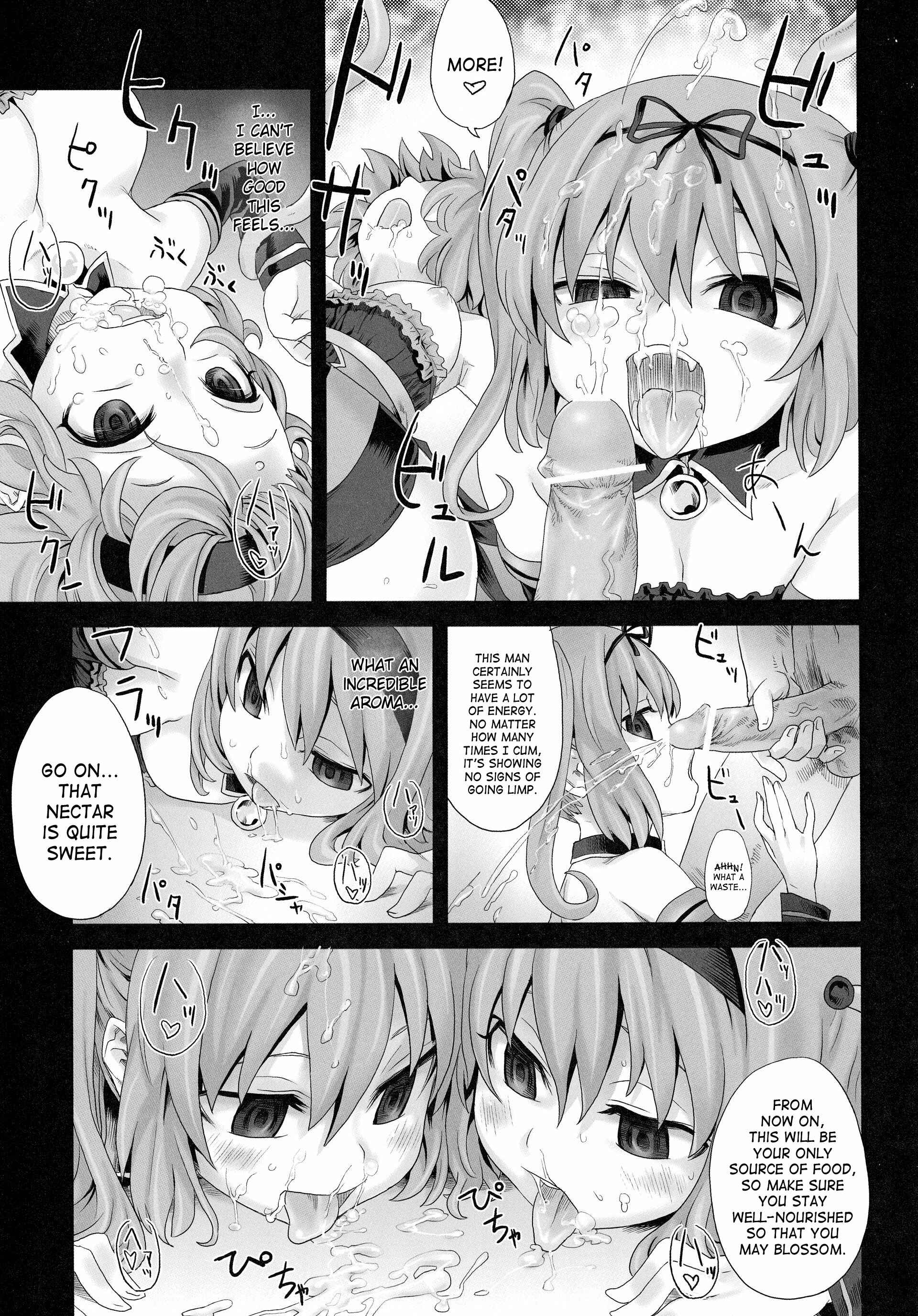 Page 13 Chapter 8 VictimGirls (Doujinshi)