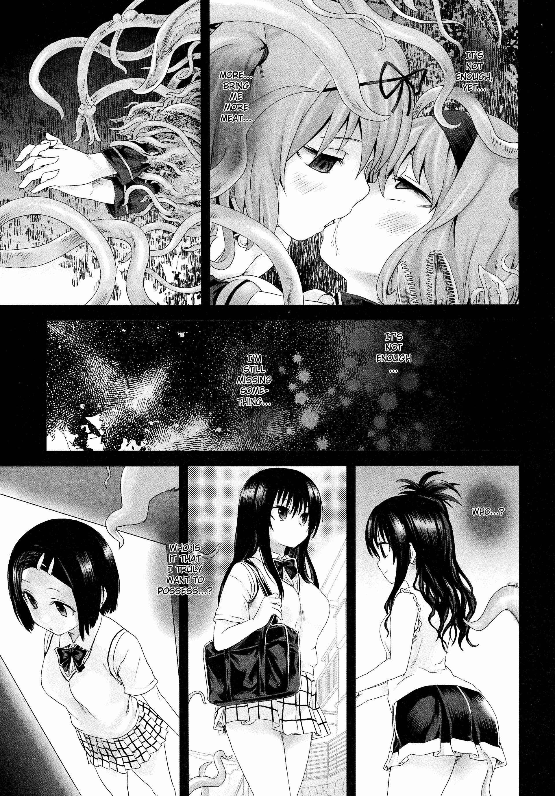 Page 21 Chapter 8 VictimGirls (Doujinshi)