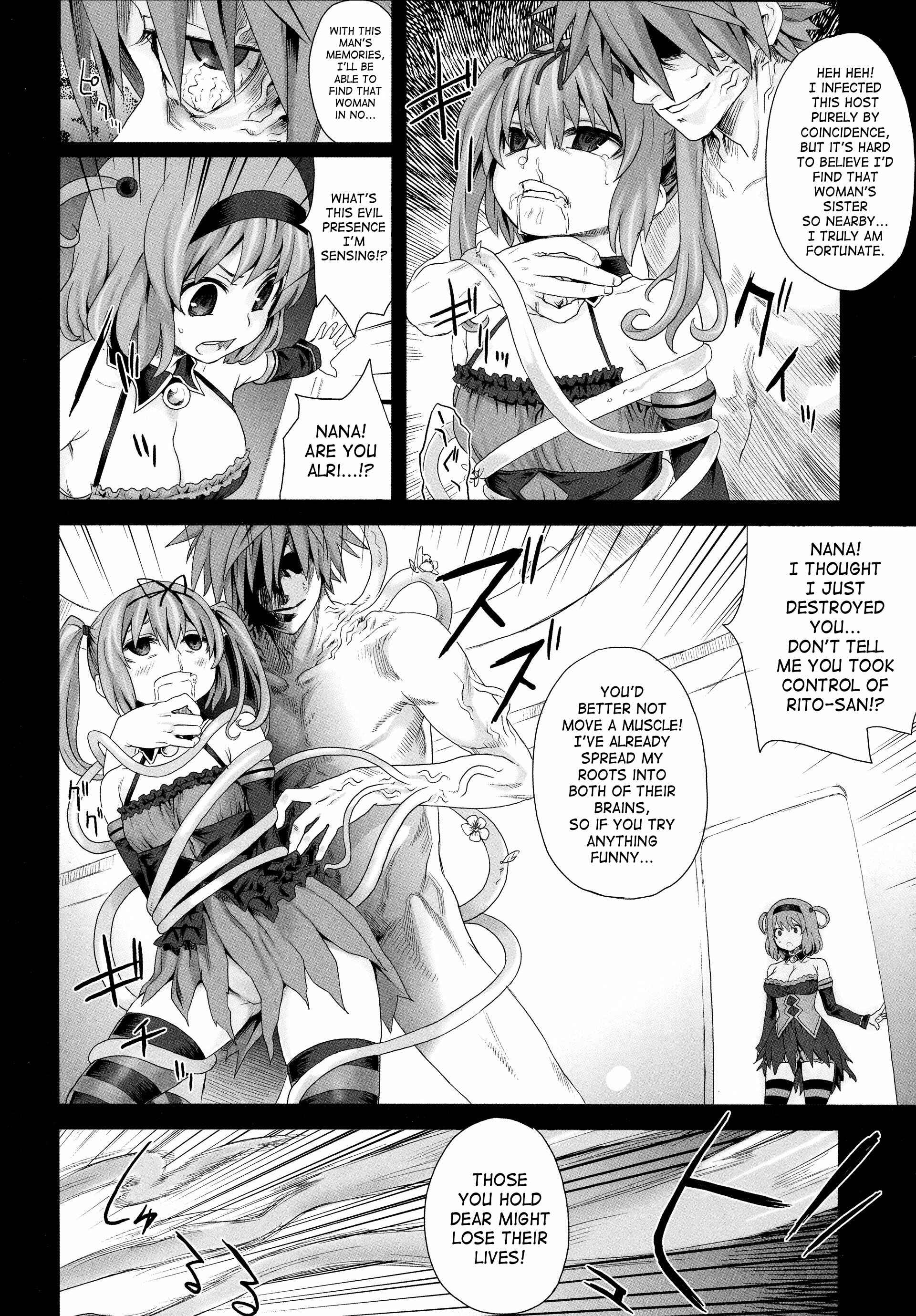 Page 6 Chapter 8 VictimGirls (Doujinshi)