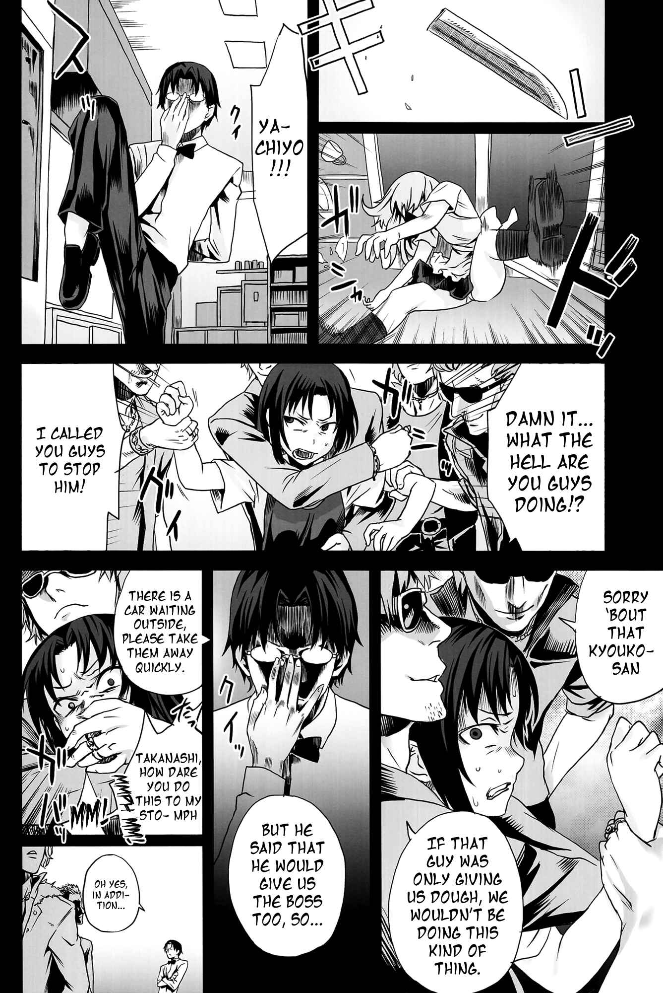 Page 11 Chapter 9 VictimGirls (Doujinshi)