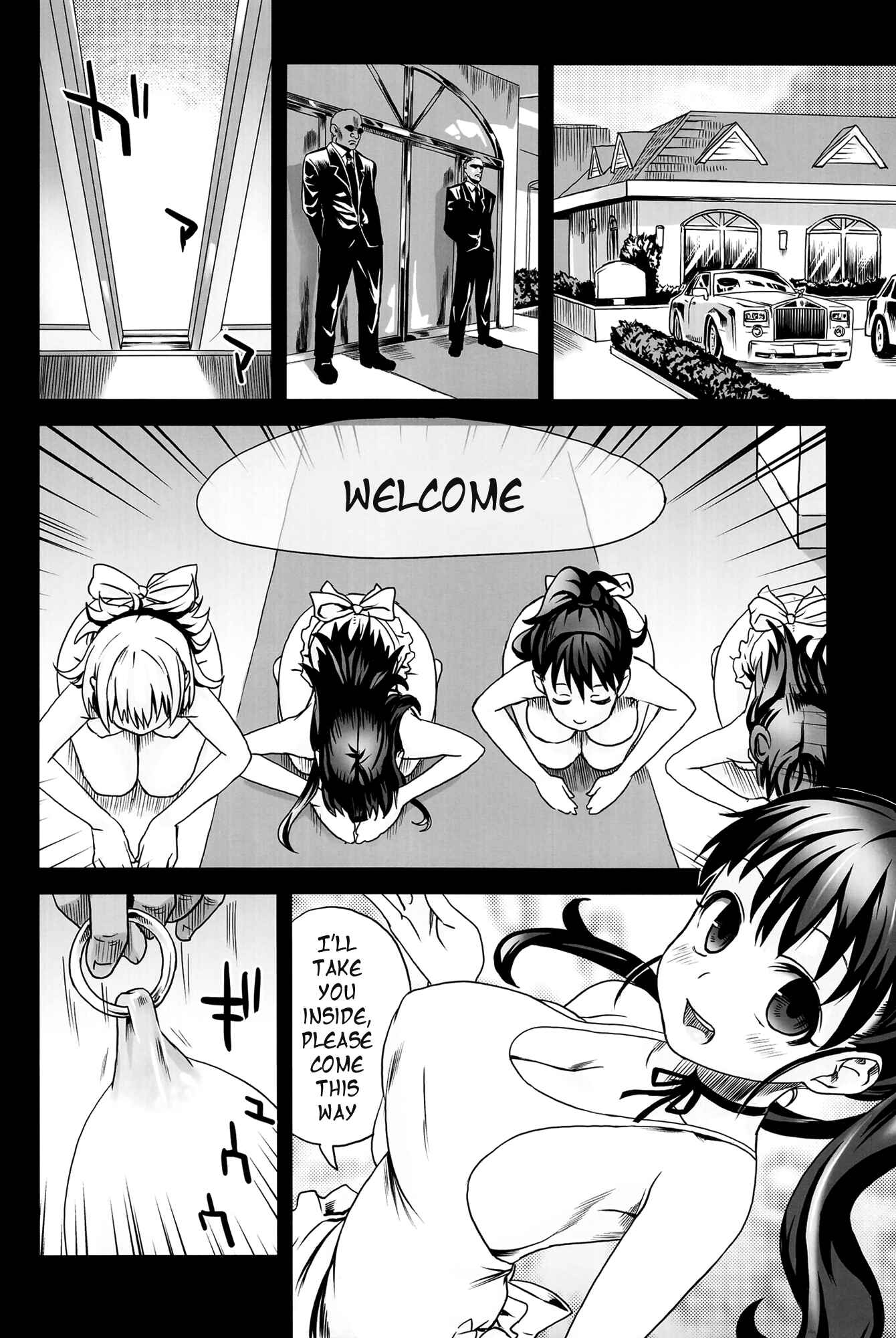 Page 19 Chapter 9 VictimGirls (Doujinshi)