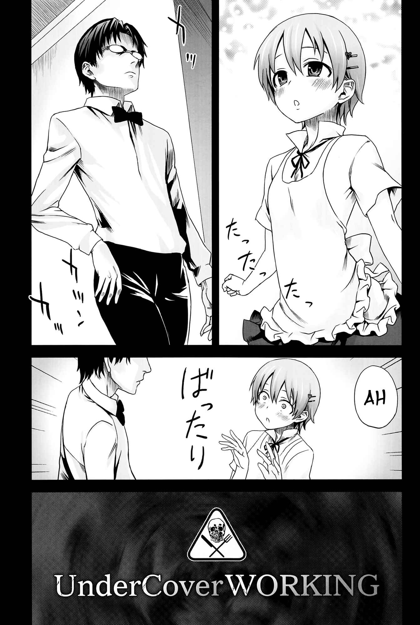 Page 2 Chapter 9 VictimGirls (Doujinshi)