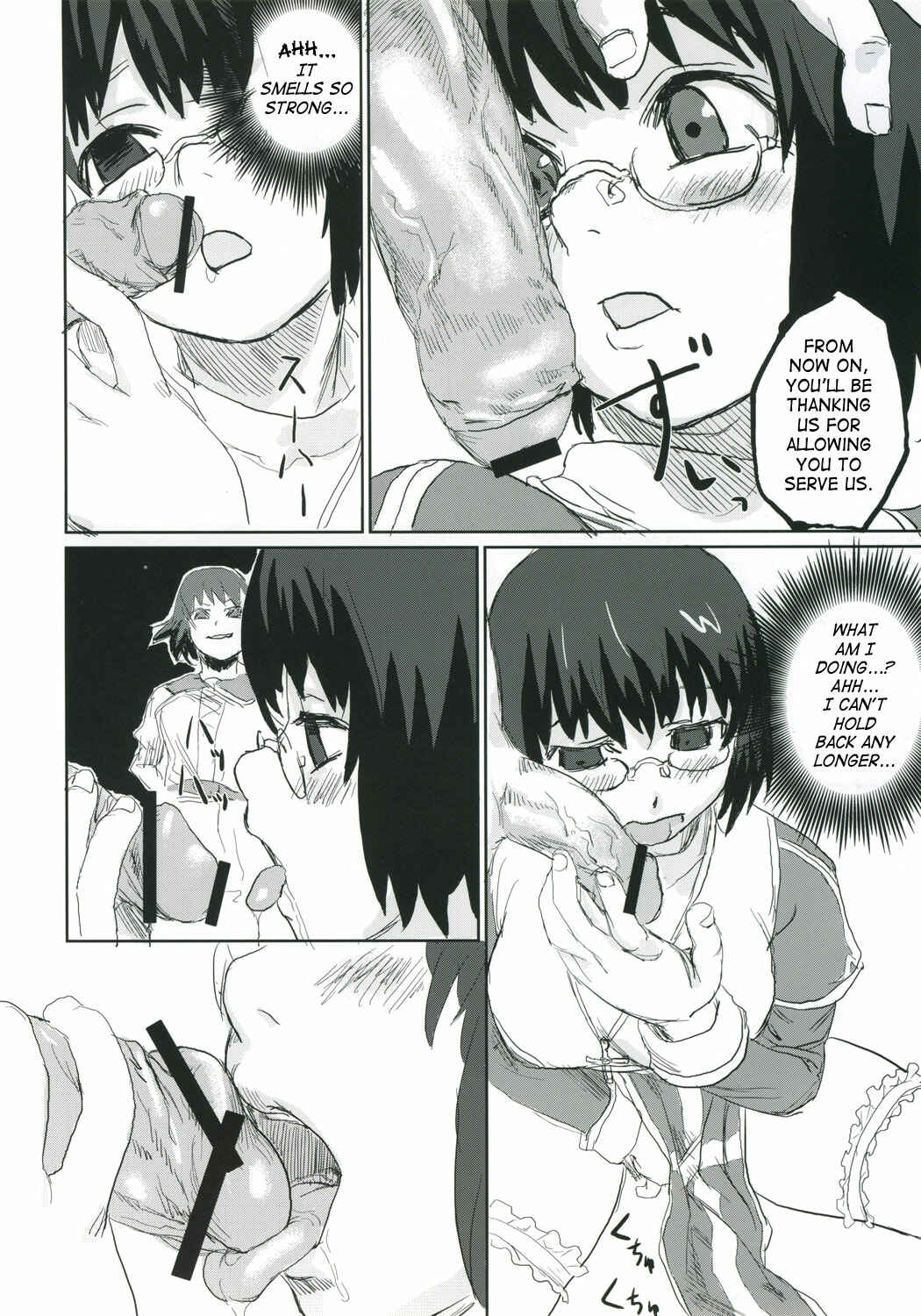 Page 24 Chapter 2 VictimGirls (Doujinshi)