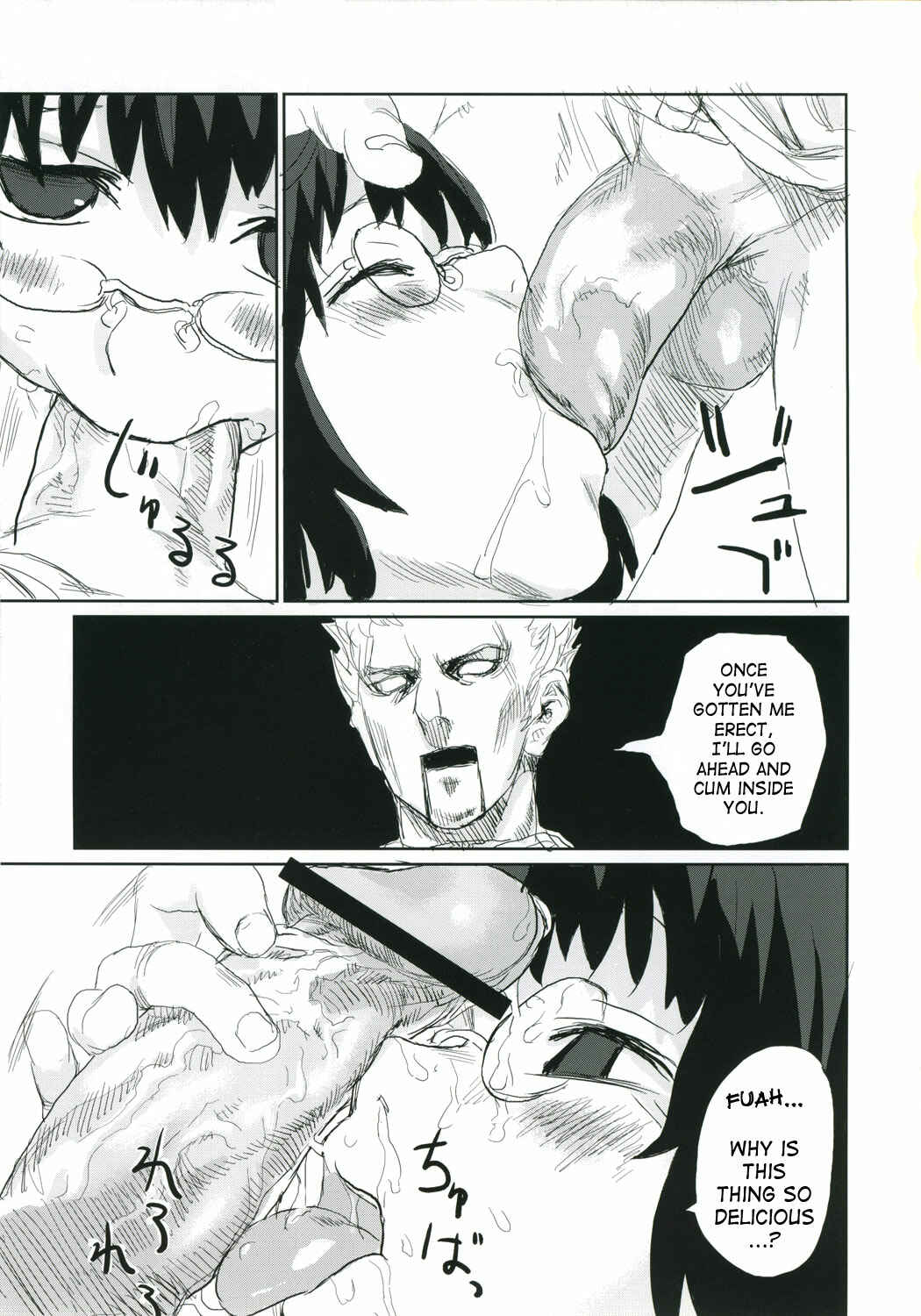 Page 25 Chapter 2 VictimGirls (Doujinshi)