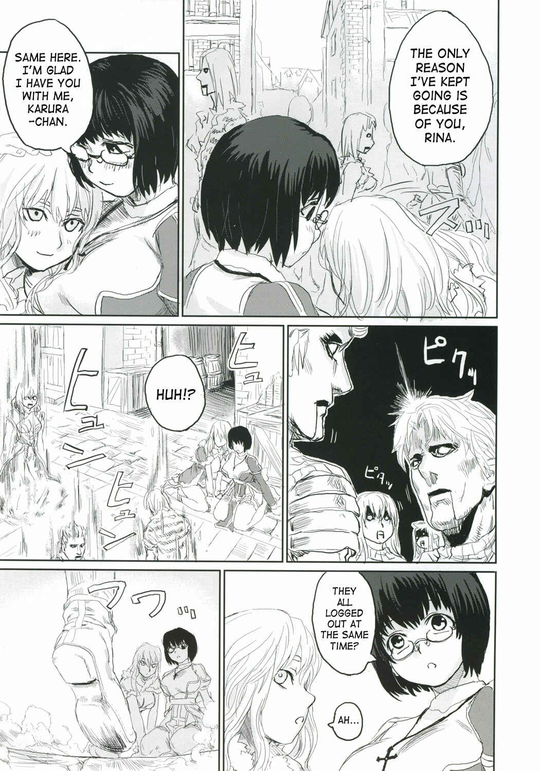 Page 6 Chapter 2 VictimGirls (Doujinshi)