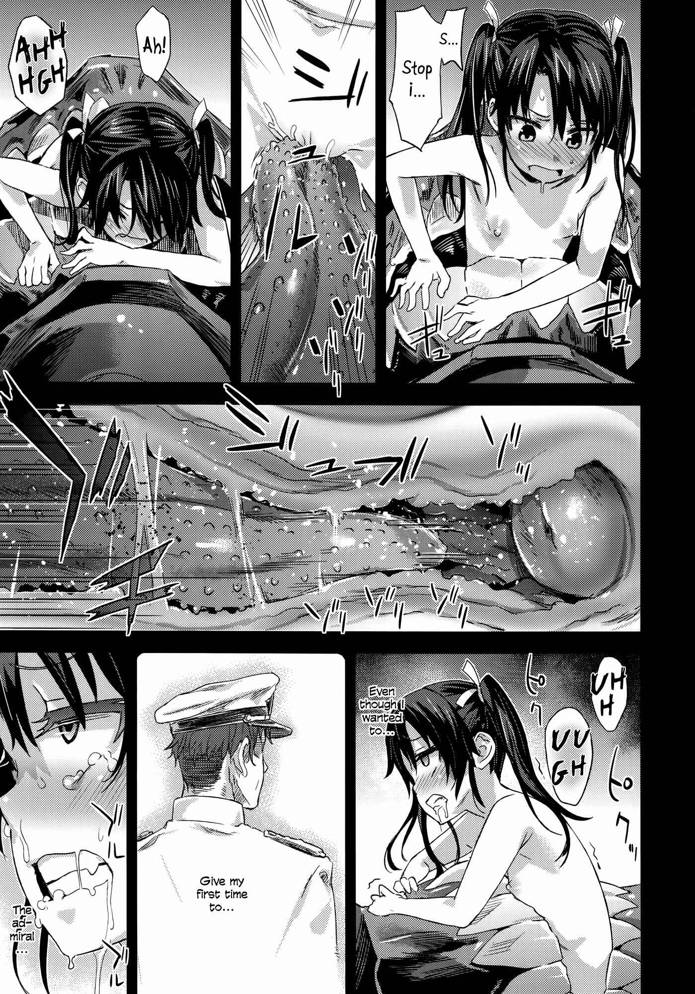 Page 15 Chapter 16 VictimGirls (Doujinshi)