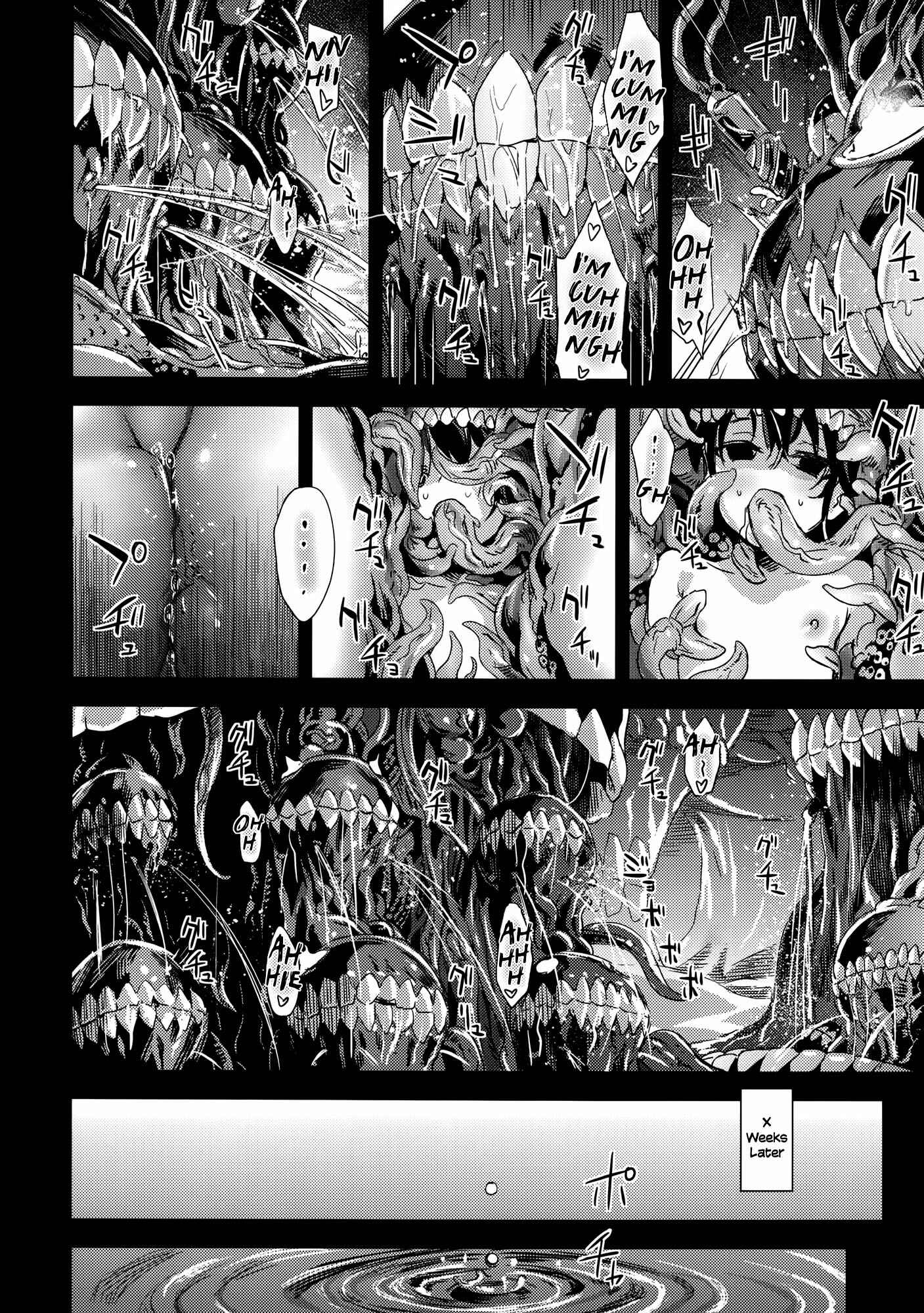 Page 22 Chapter 16 VictimGirls (Doujinshi)