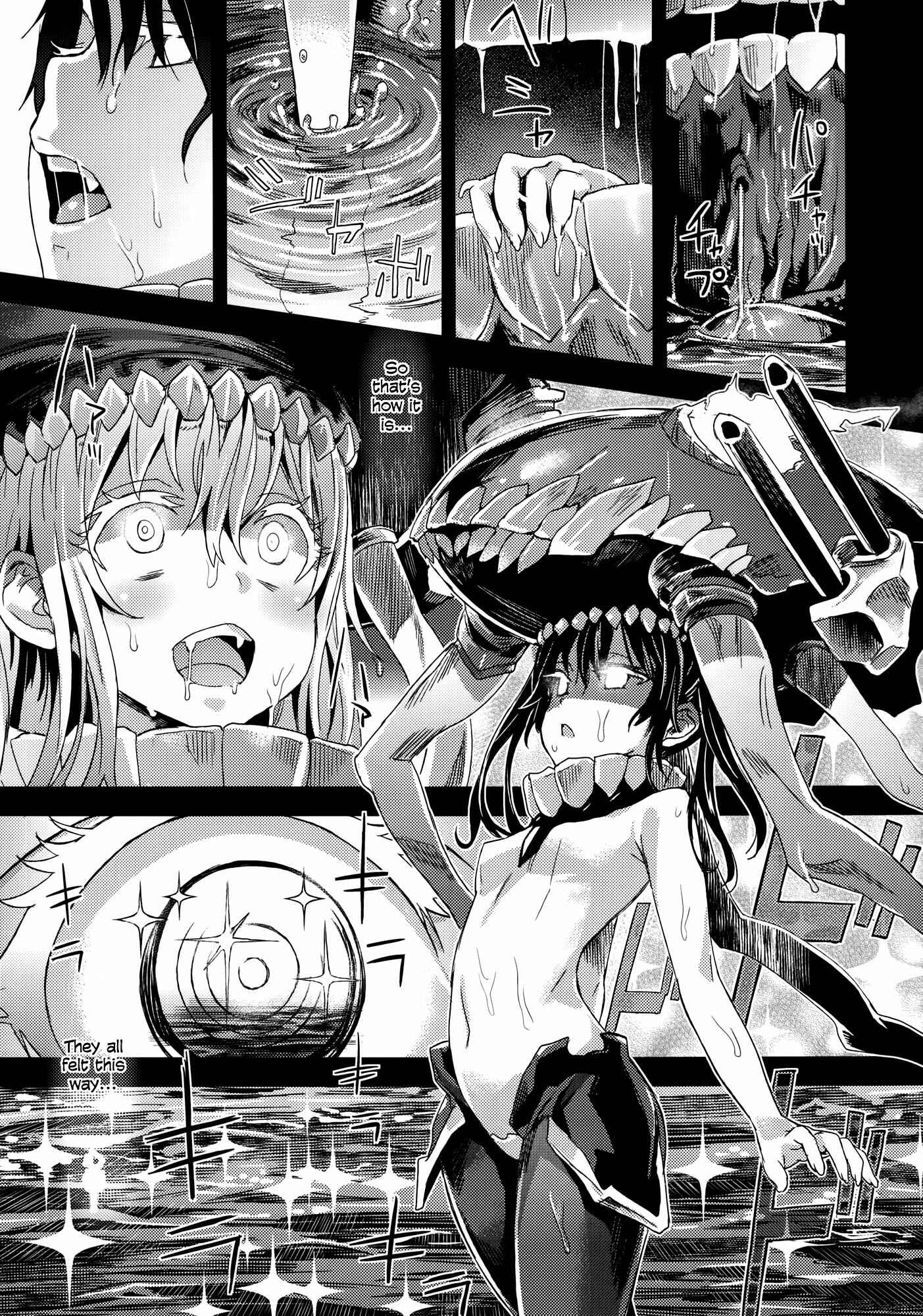 Page 23 Chapter 16 VictimGirls (Doujinshi)